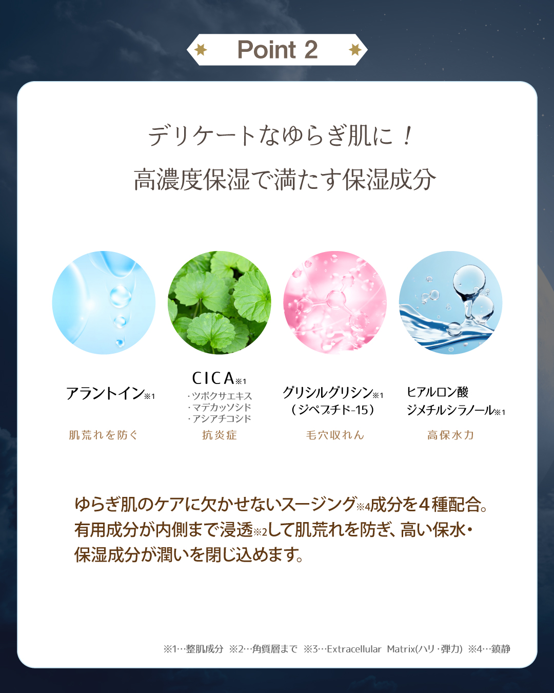 ディフェイスマスク(23mL)