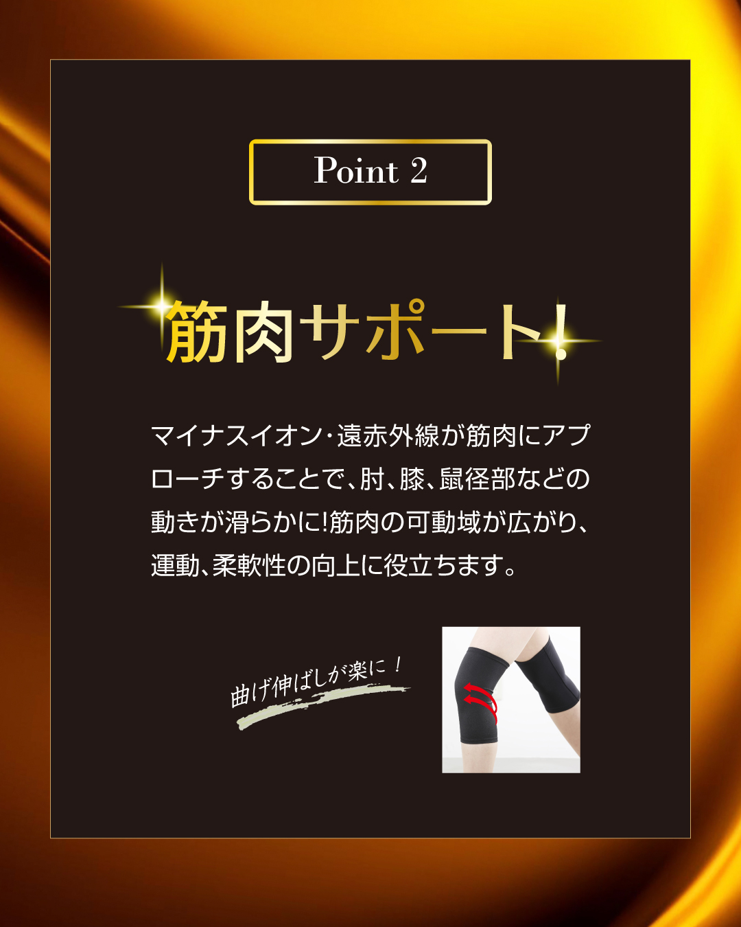 インナーバンテージ サイズ: M