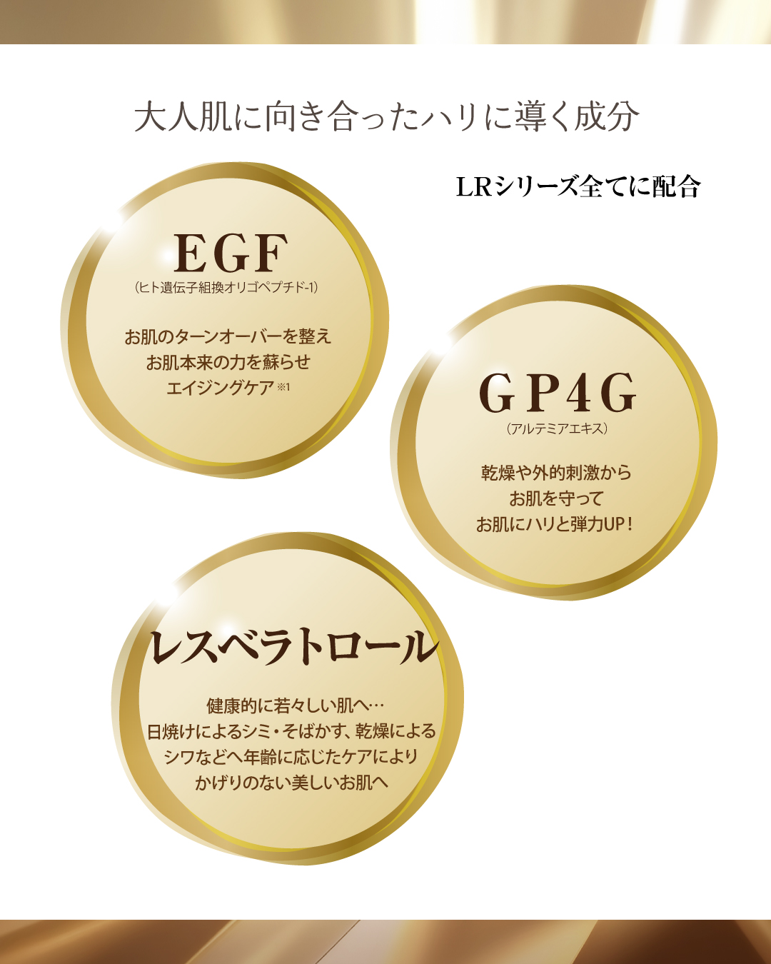 LR(ルヴィア･ルーシェ)ブラッシュ(30ｇ)