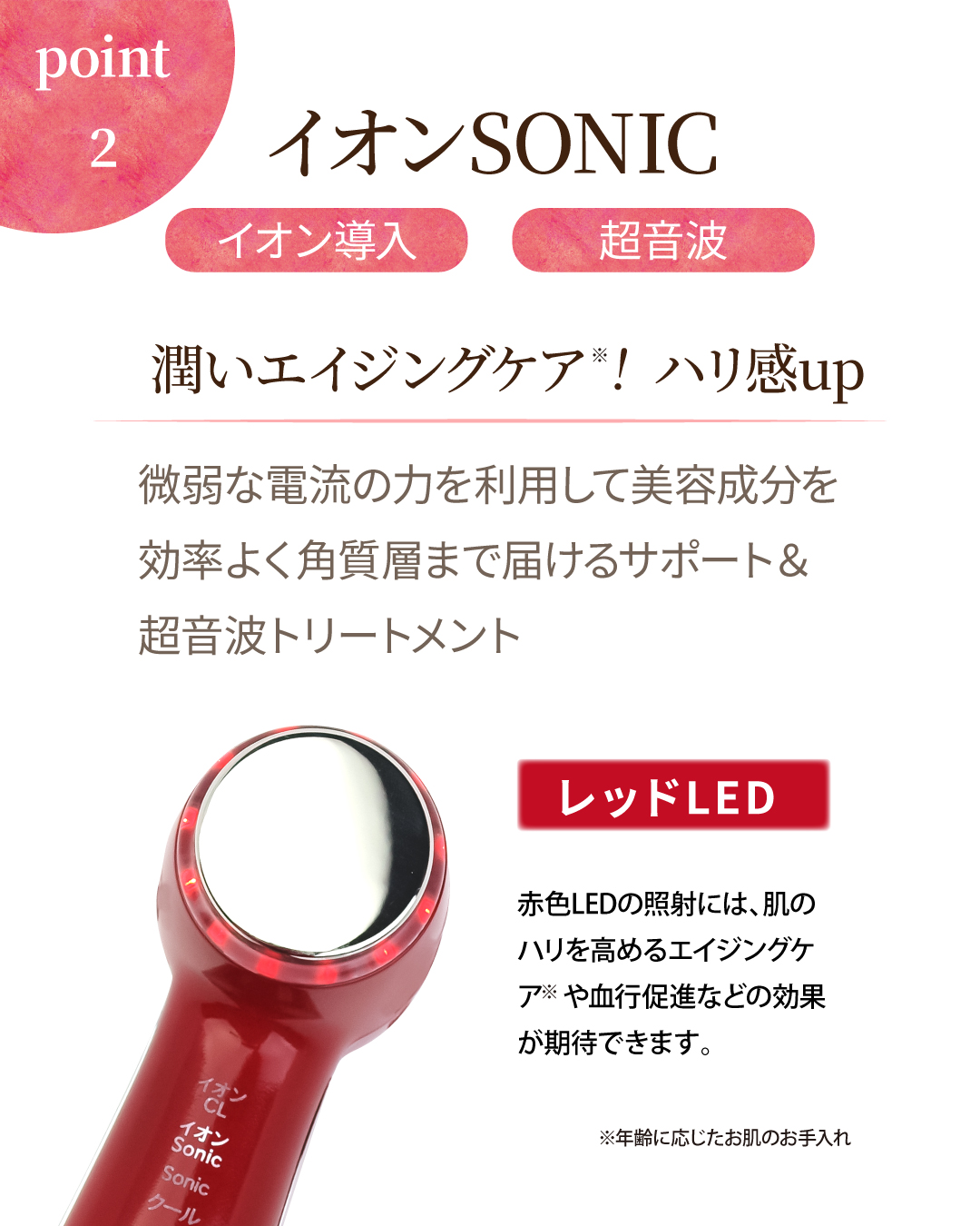 REFINE CAON DX（カオン ディーエックス）