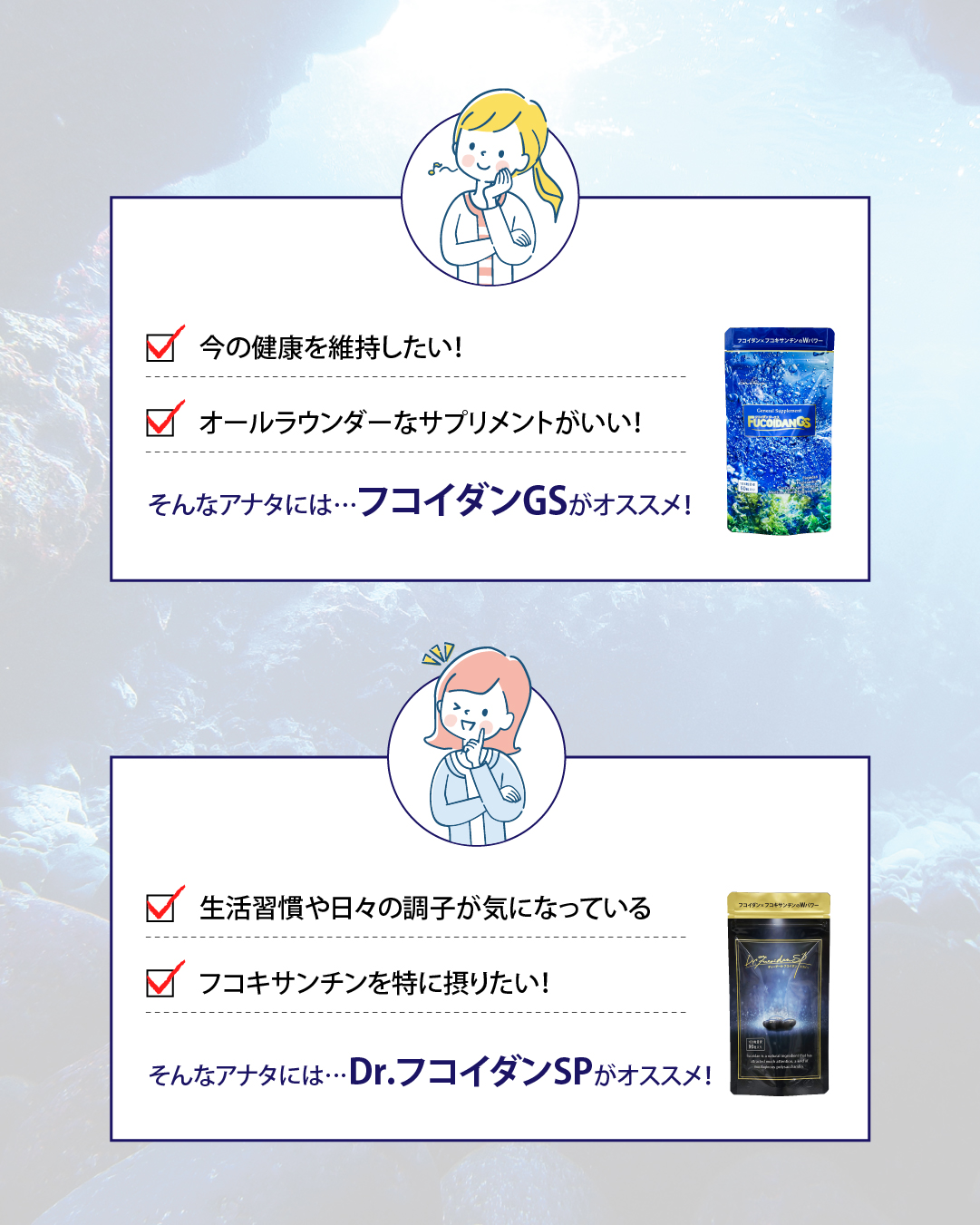 フコイダンGS(60粒)