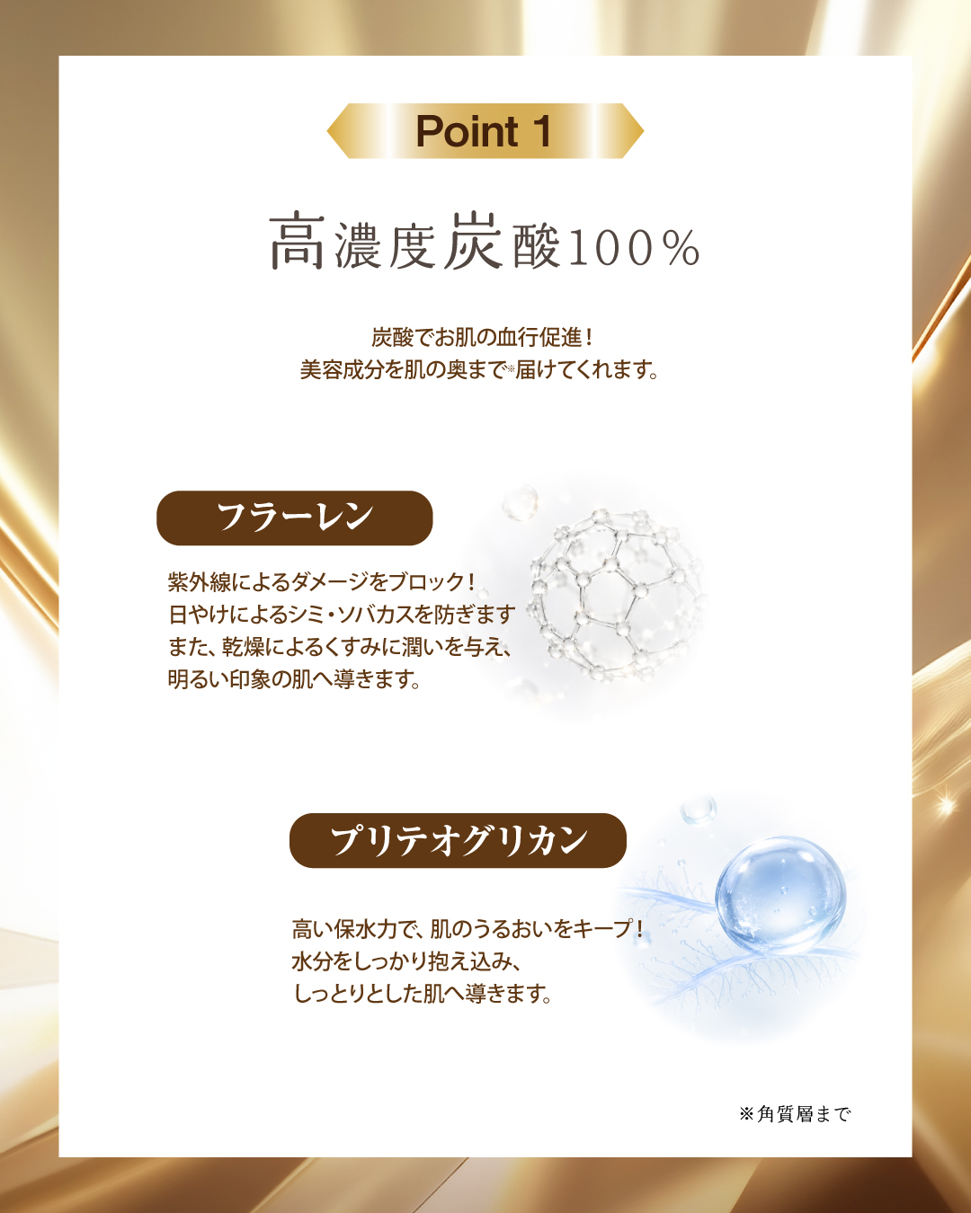 LR(ルヴィア･ルーシェ)ラグジュアリーミスト(120g)