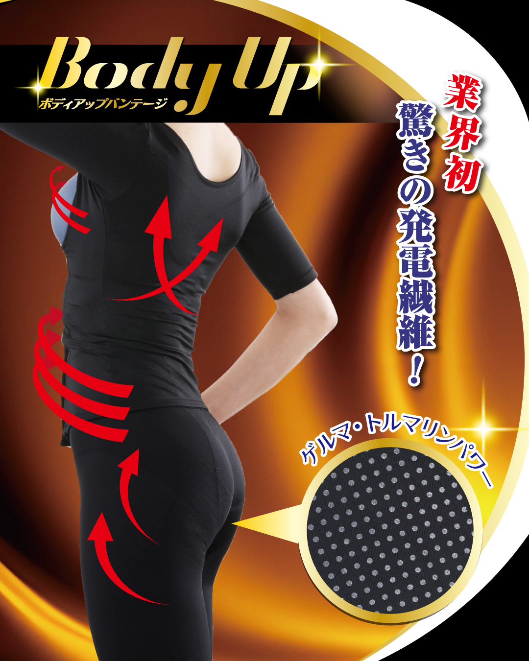 インナーバンテージ サイズ: M