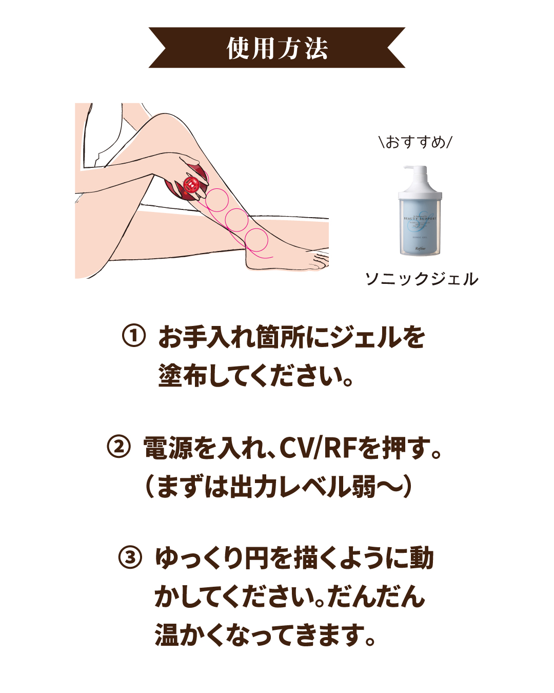 REFINE TEON DX（テオン ディーエックス）