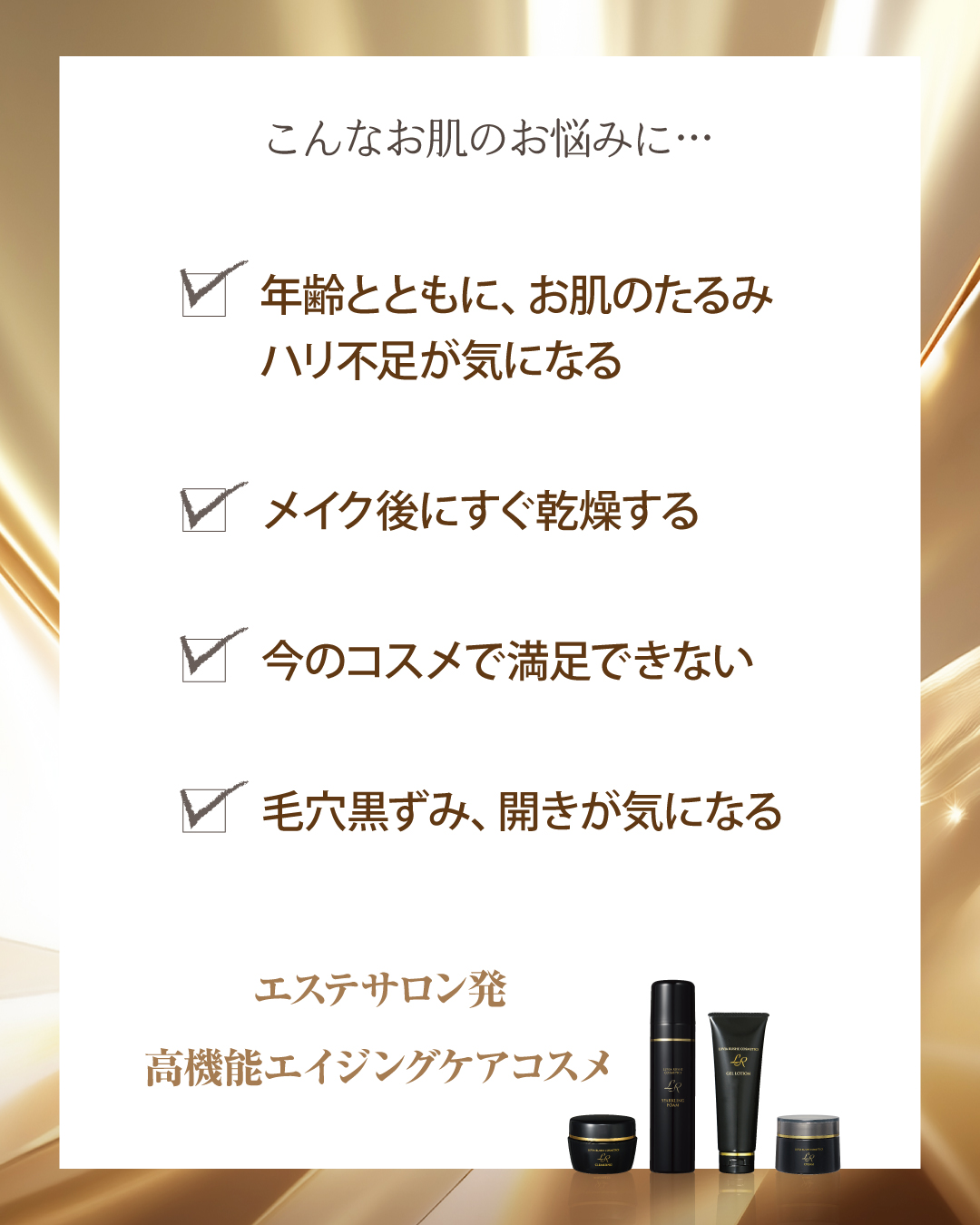 LR(ルヴィア･ルーシェ)クレンジング(100ｇ)