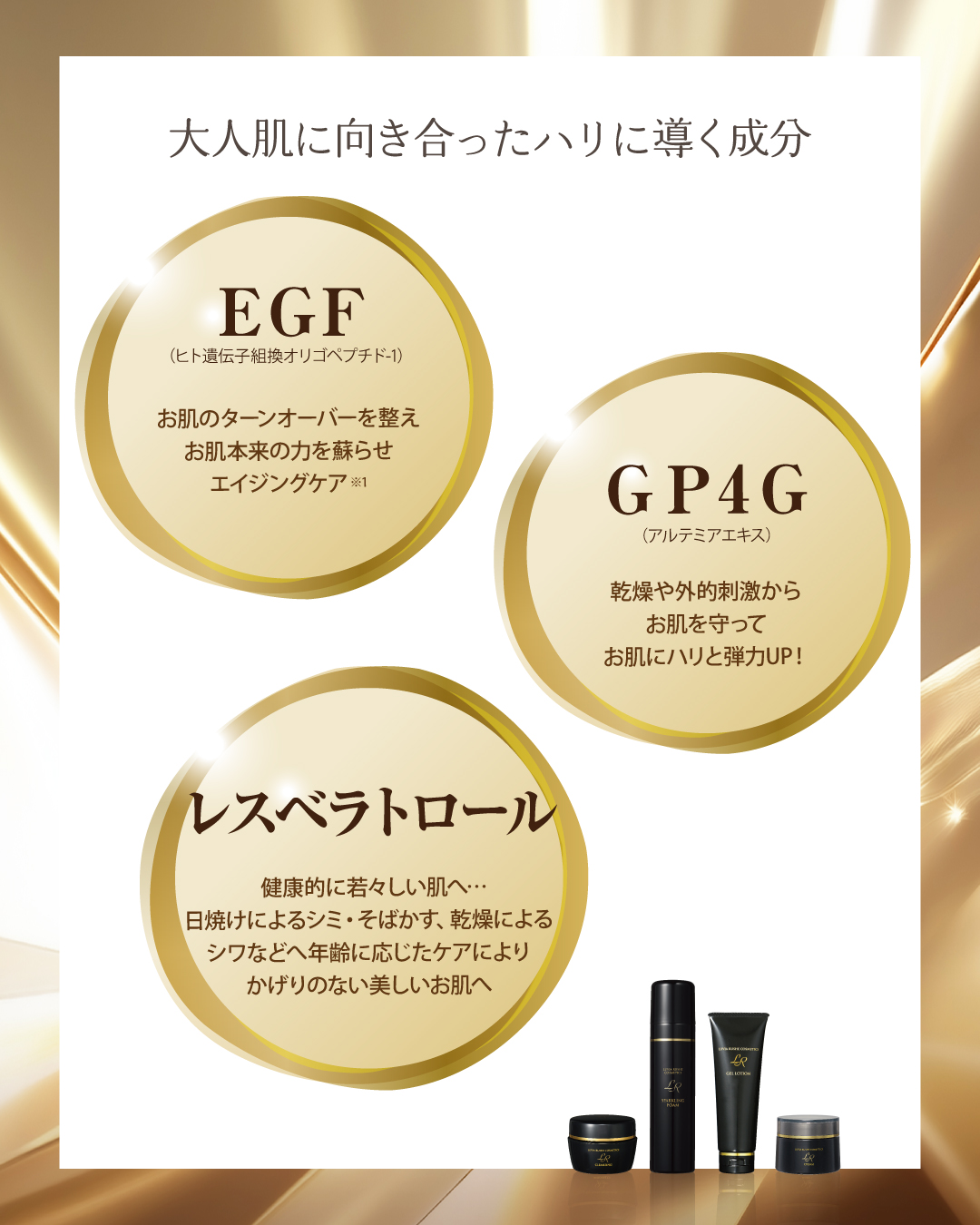 LR(ルヴィア･ルーシェ)クレンジング(100ｇ)