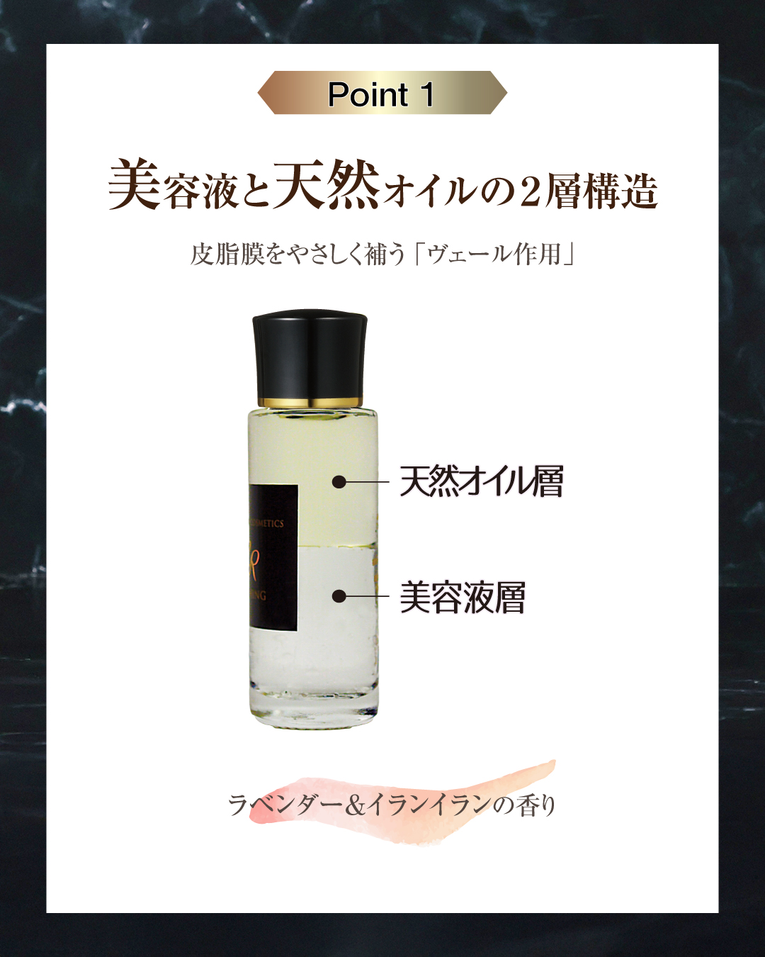 LR(ルヴィア･ルーシェ)ウイッチング(20ml）