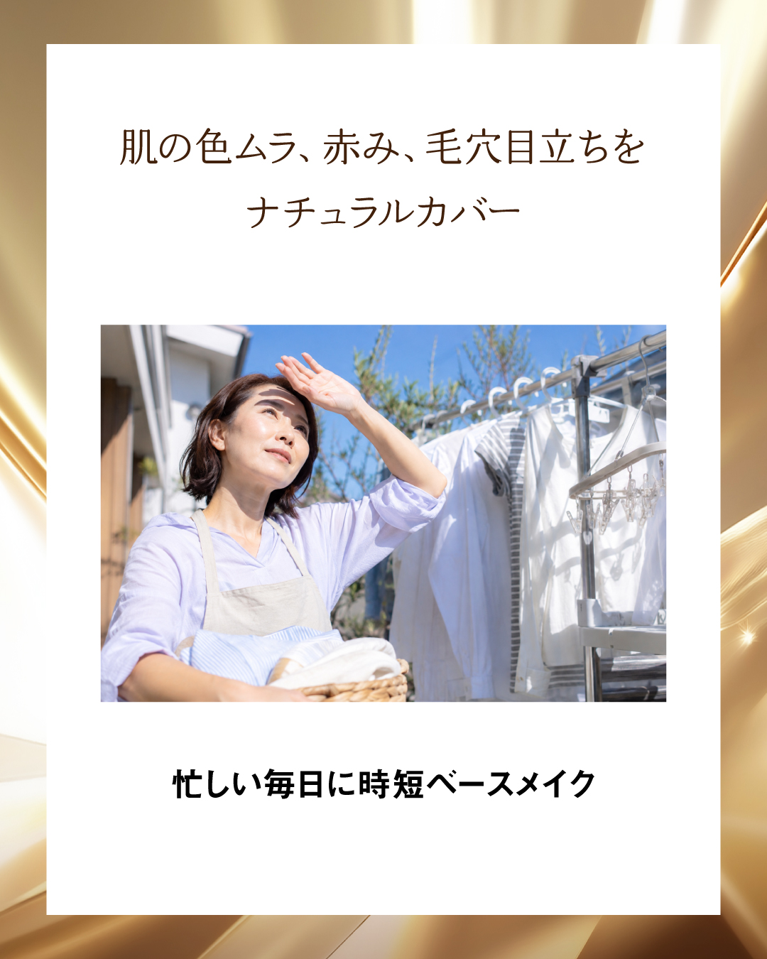 LR(ルヴィア･ルーシェ)ブラッシュ(30ｇ)