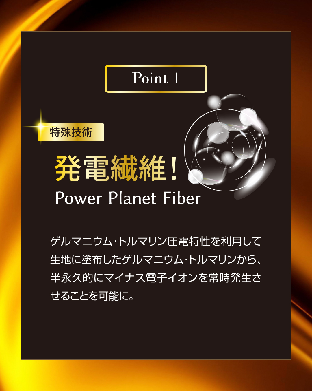 インナーバンテージ サイズ: M