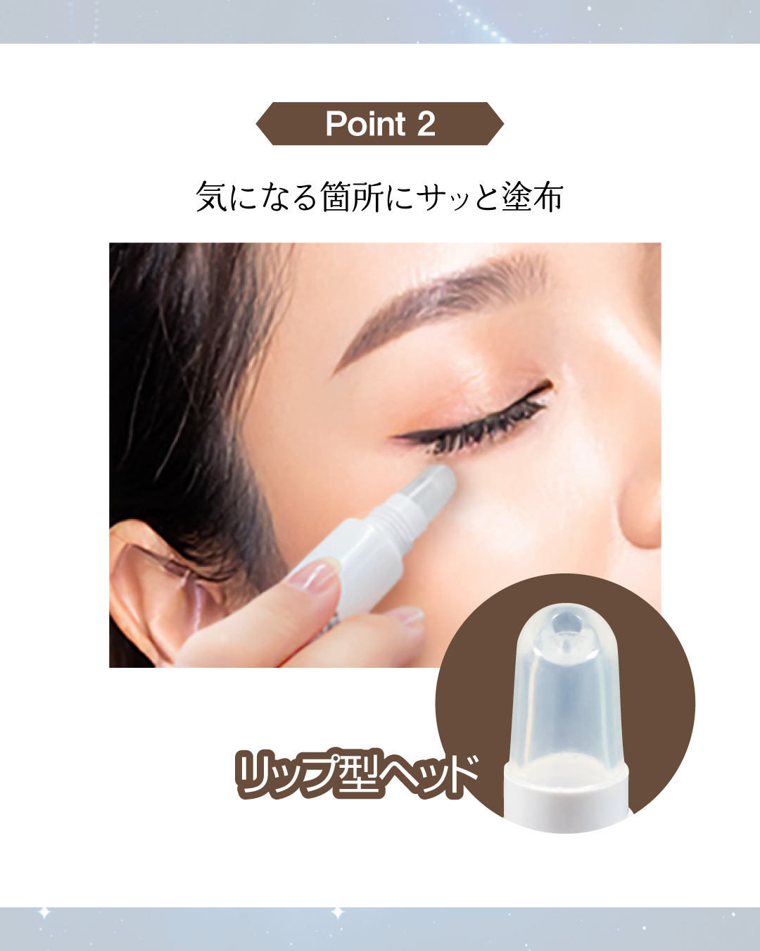 ディフェイスエッセンス (10mL)