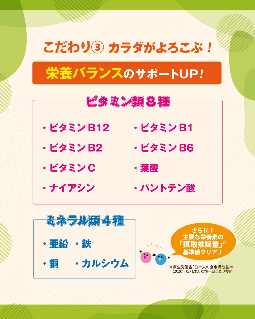 トレルト(22本)