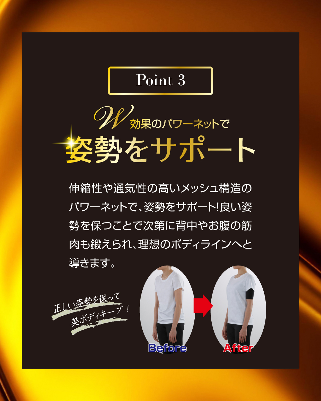 インナーバンテージ サイズ: M