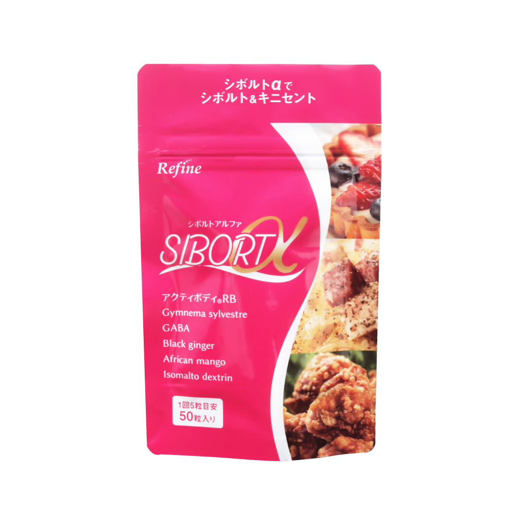 シボルトα(50粒)