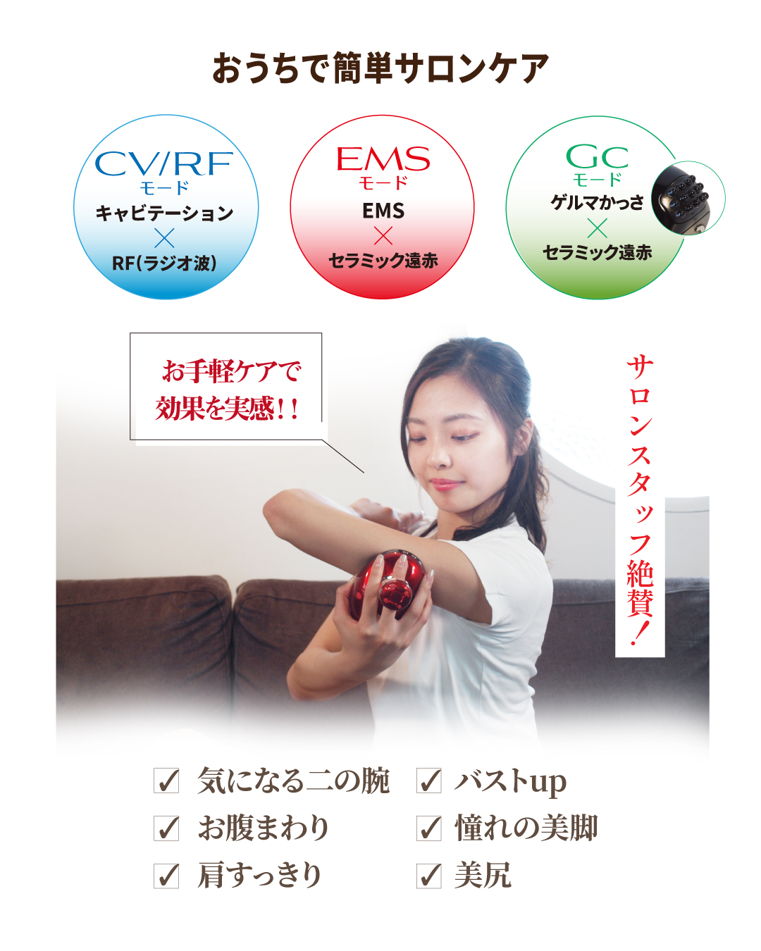 REFINE TEON DX（テオン ディーエックス）