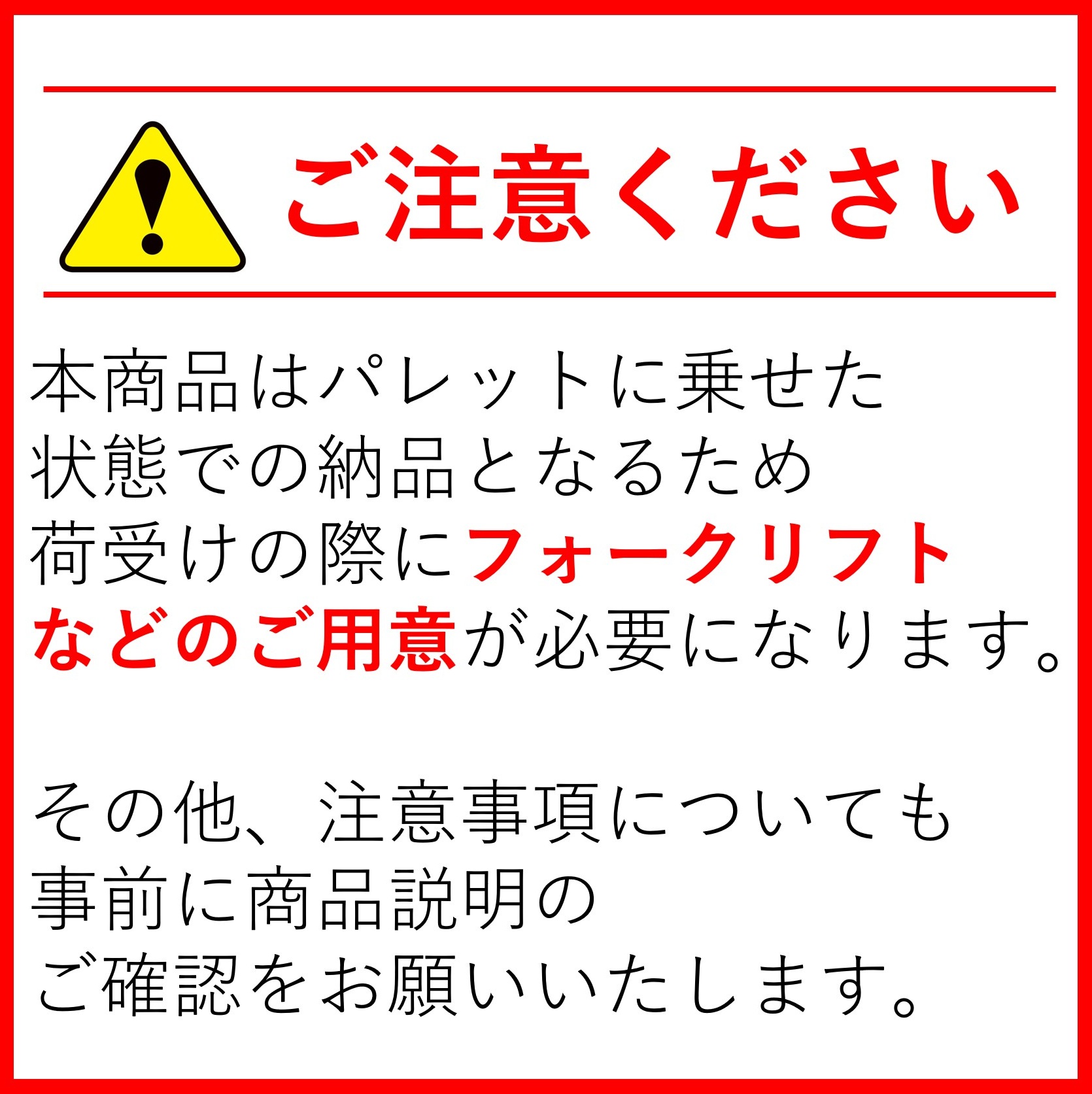 スーパーバッグ 宅配袋（茶） 中 7500枚（250枚×30ケース）【パレット納品】