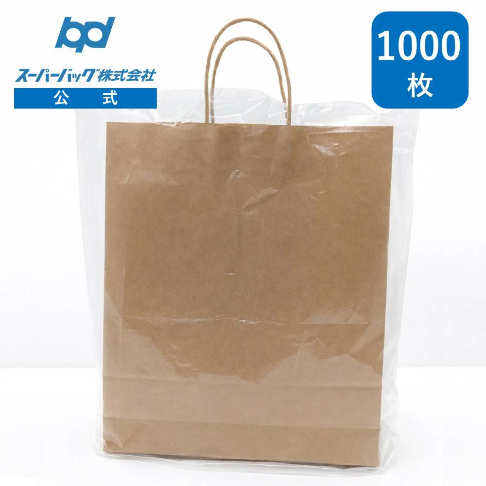 スーパーバッグ 紙手提げ袋用雨カバー(マチなし) Lサイズ 1,000枚 幅470×丈540mm