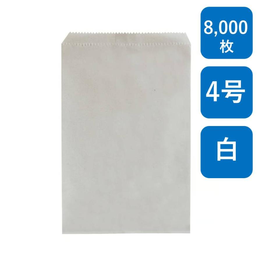 紙平袋 ECO 4号 幅137×高さ196mm ECOP-137 8,000枚 再生古紙100％