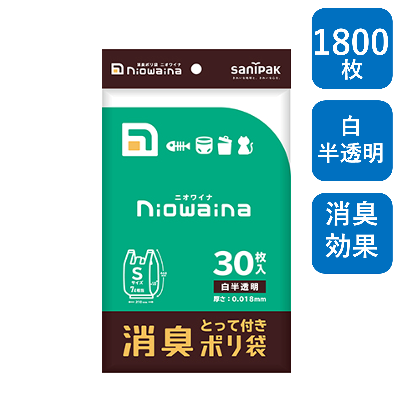 日本サニパック ニオワイナ 消臭ポリ袋 とって付き 白半透明 Sサイズ 1800枚(30枚×60冊) 0.018mm SY17
