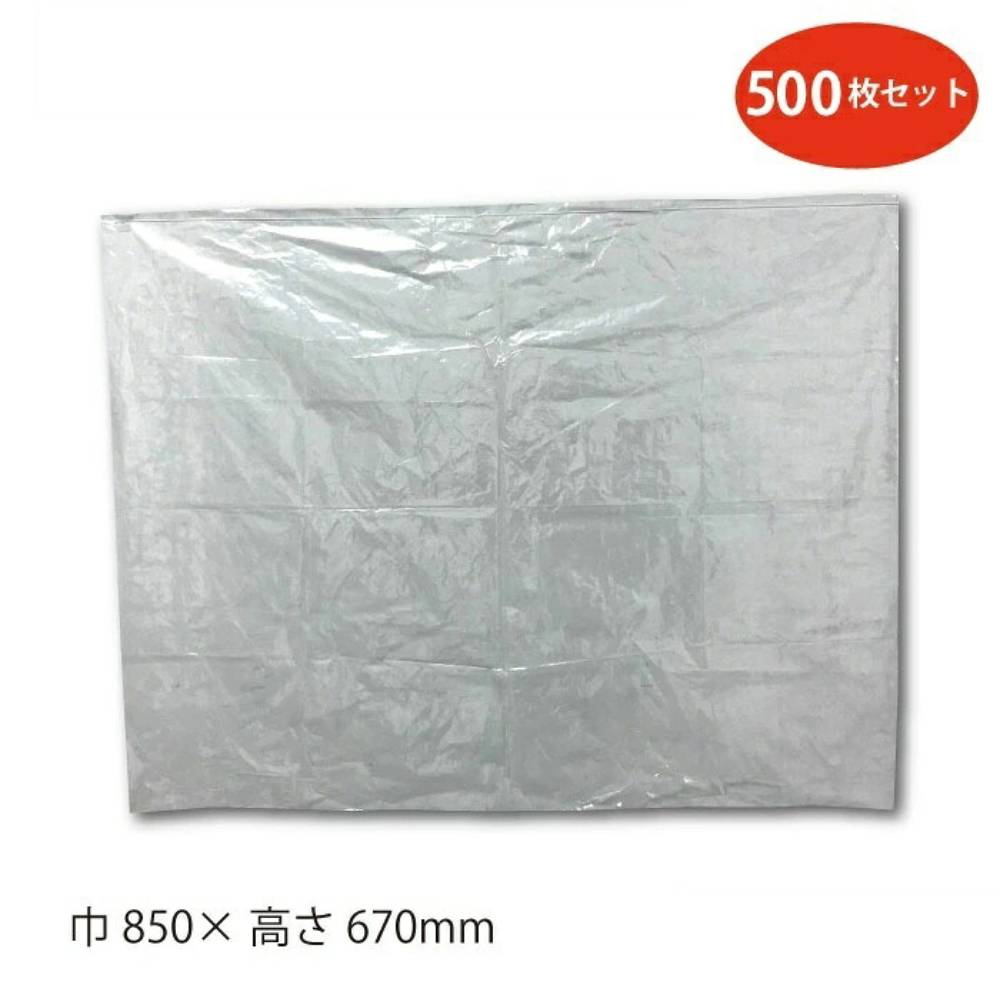スーパーバッグ 紙手提げ袋用雨カバー(マチなし) 850サイズ 500枚 幅850×丈670mm