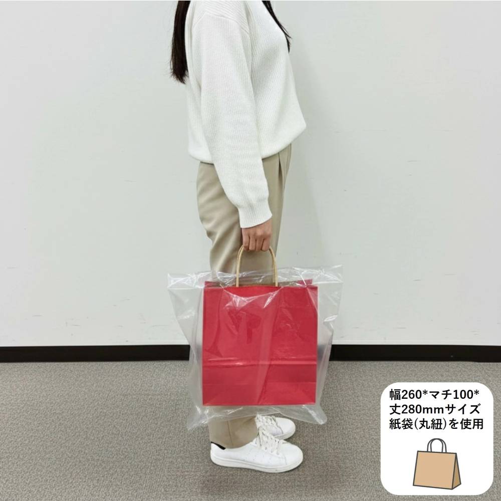 スーパーバッグ 紙手提げ袋用雨カバー(マチなし) Sサイズ 1,000枚 幅420×丈450mm