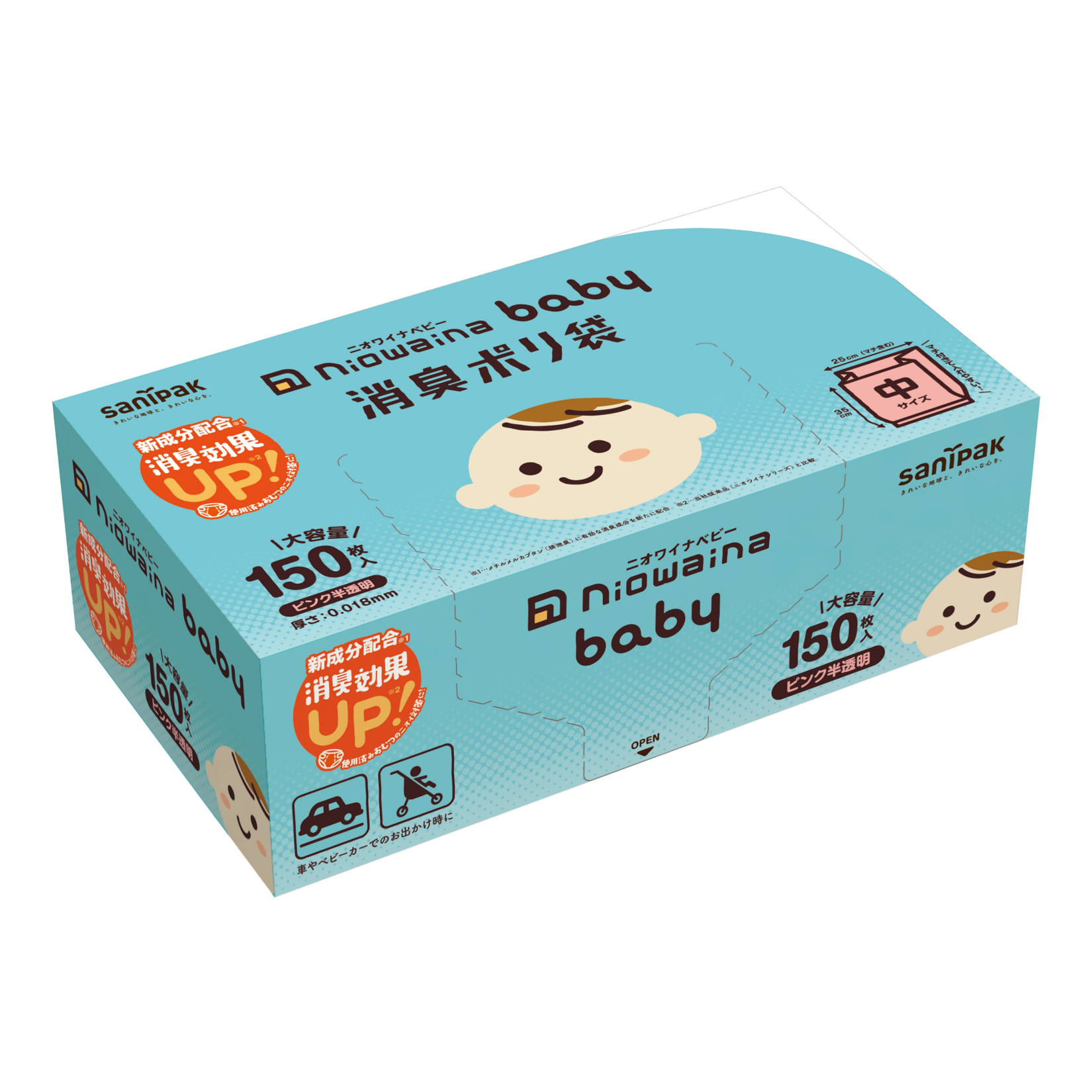 日本サニパック ニオワイナベビー 消臭ポリ袋 nocoo in 箱 ピンク半透明 2700枚(150枚×18個) 0.018mm SBC03