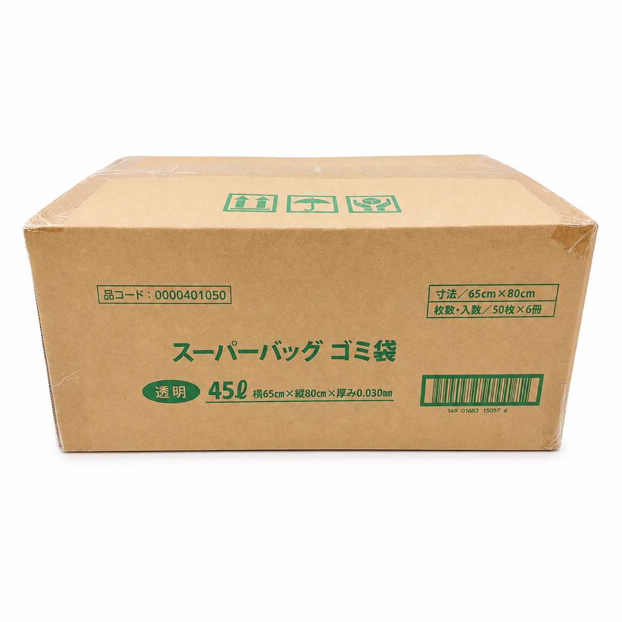 スーパーバッグ ゴミ袋 透明 45L 300枚入り（50枚×6冊）