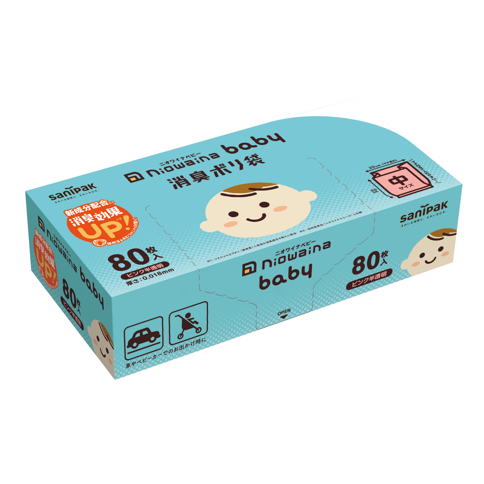 日本サニパック ニオワイナベビー 消臭ポリ袋 nocoo in 箱 ピンク半透明 1920枚(80枚×24個) 0.018mm SBC02