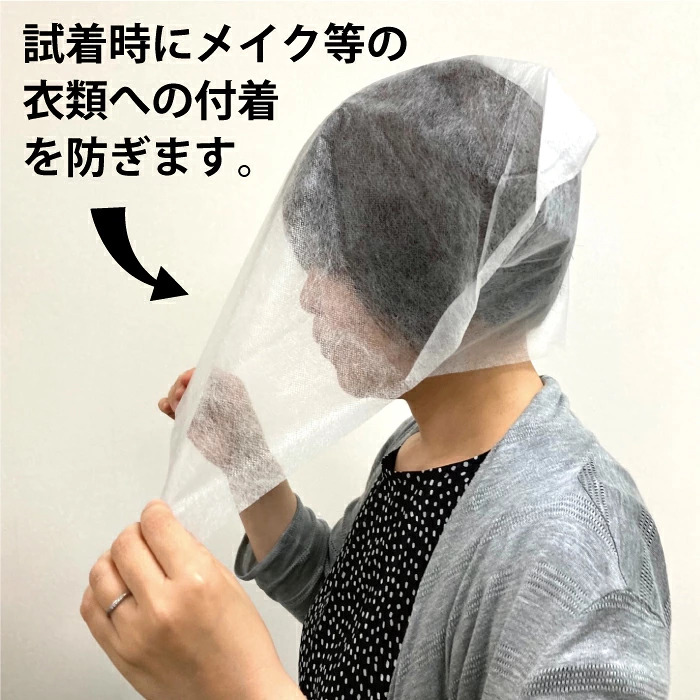 スーパーバッグ フェイスカバー 不織布 100枚 幅400mm×天地420mm 帯電防止加工