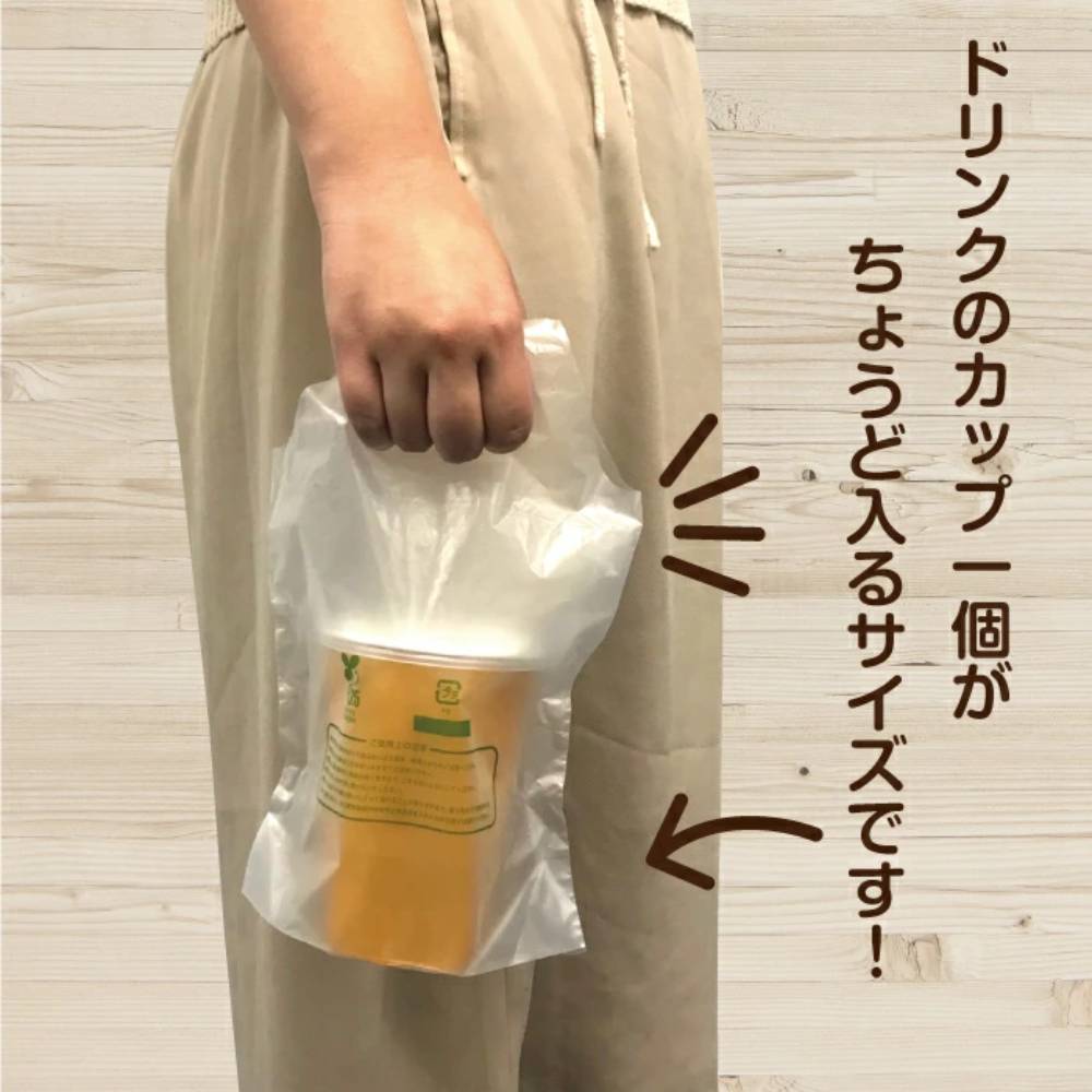 スーパーバッグ ドリンク用ポリ袋 1,000枚（100枚/1パック×10パック） 幅175×マチ70×丈295mm HDPE