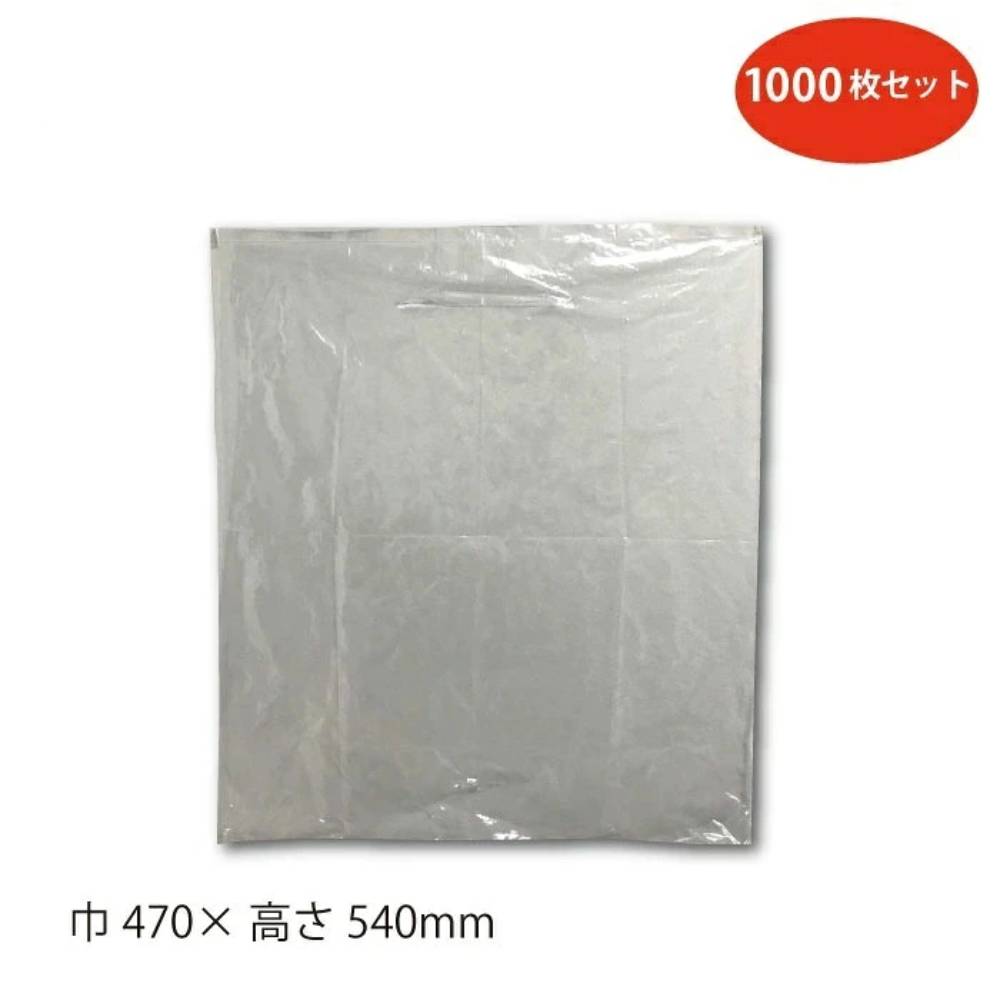 スーパーバッグ 紙手提げ袋用雨カバー(マチなし) Lサイズ 1,000枚 幅470×丈540mm