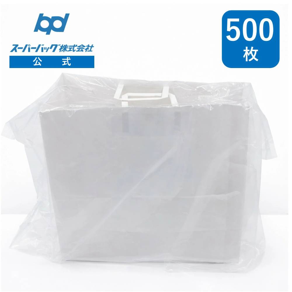 スーパーバッグ 紙手提げ袋用雨カバー(マチなし) 850サイズ 500枚 幅850×丈670mm