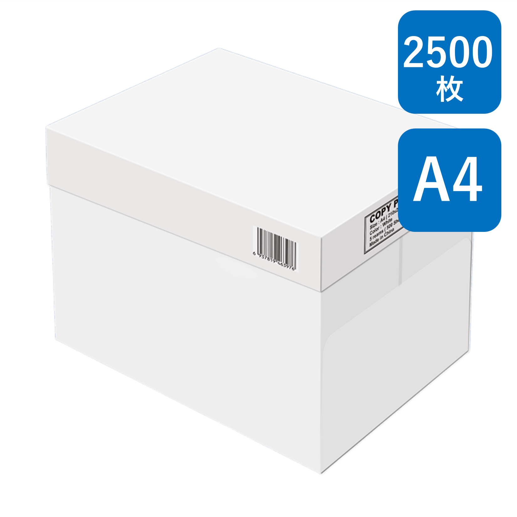 コピー用紙 Ａ４ 500枚 ホワイトＢＯＸ