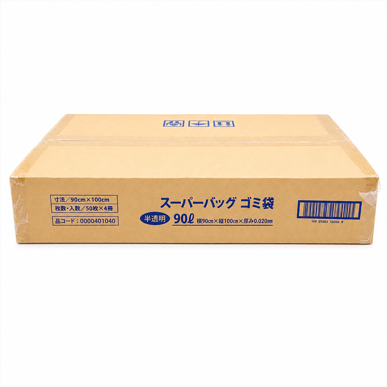 スーパーバッグ ゴミ袋 半透明 90L 200枚入り（50枚×4冊）