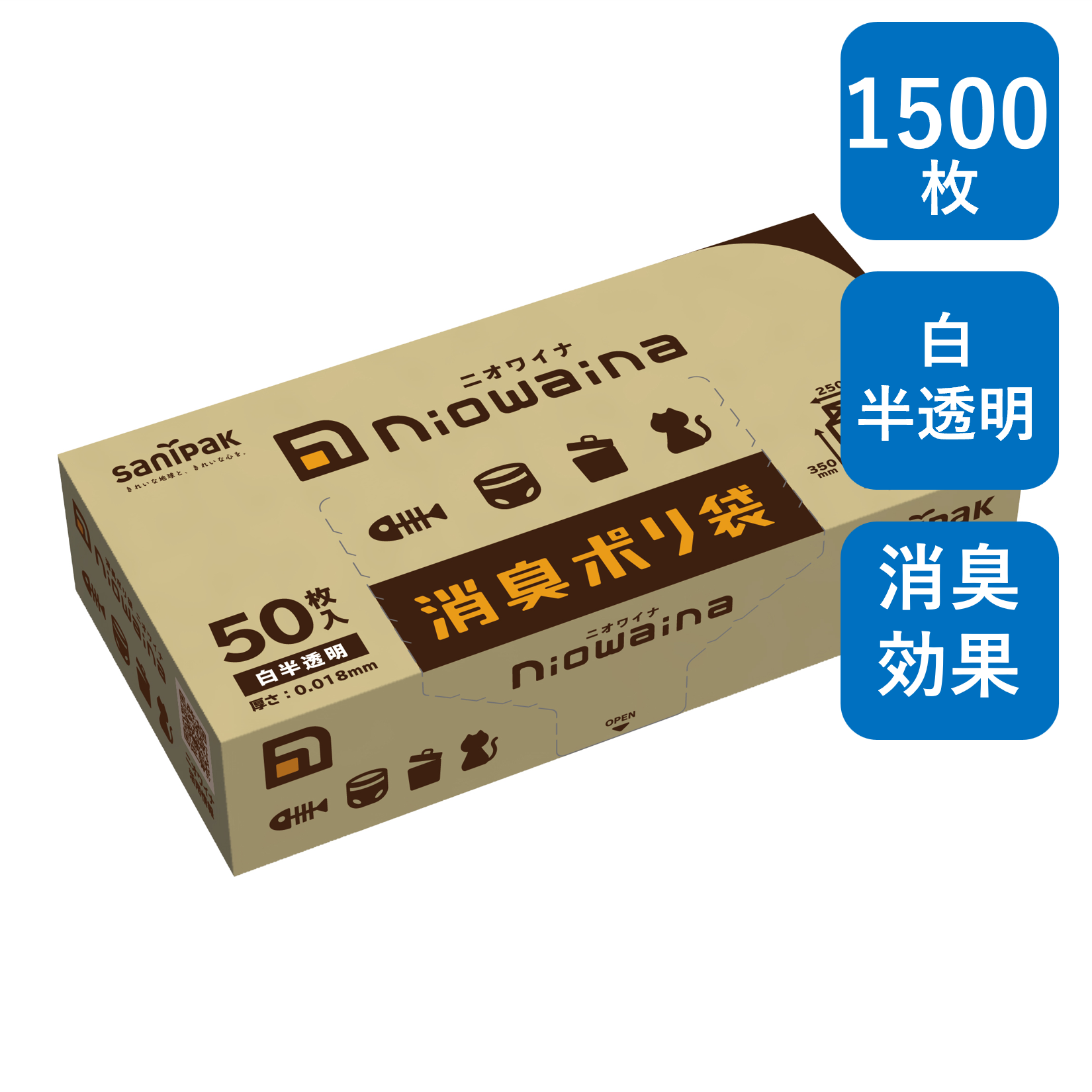 日本サニパック ニオワイナ消臭ポリ袋 箱 白半透明 中サイズ 1500枚(50枚×30個) 0.018mm SS03