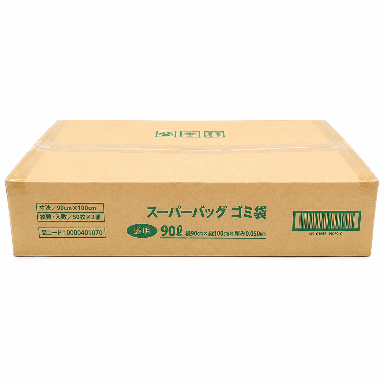 スーパーバッグ ゴミ袋 透明 90L 100枚入り（50枚×2冊）
