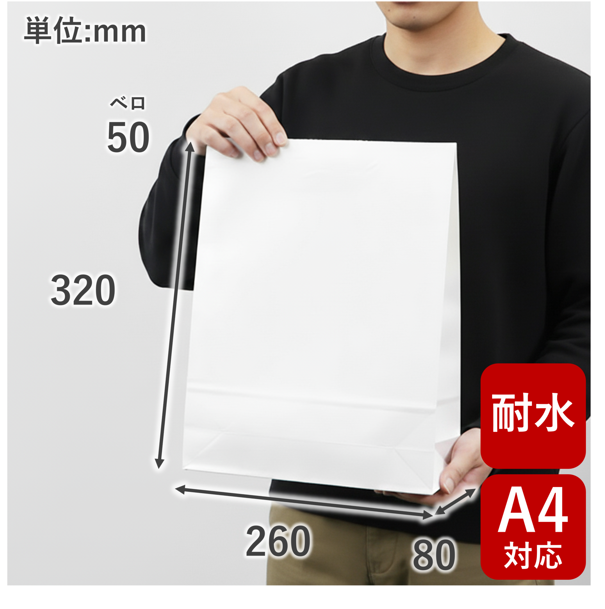 スーパーバッグ コーティング宅配袋 小 白 1000枚