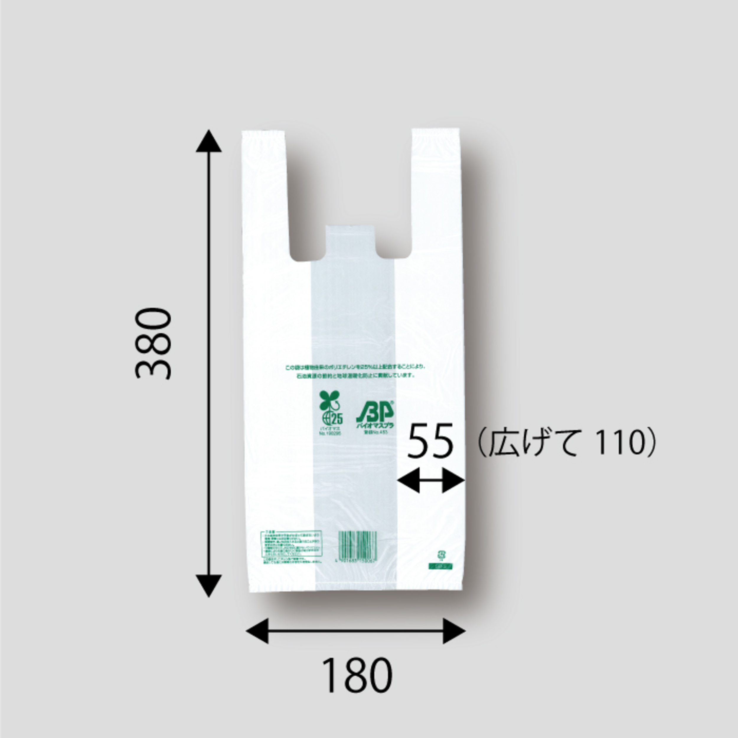 スーパーバッグ とっても便利なバイオマスレジ袋 S 1000枚（50枚入×20包）