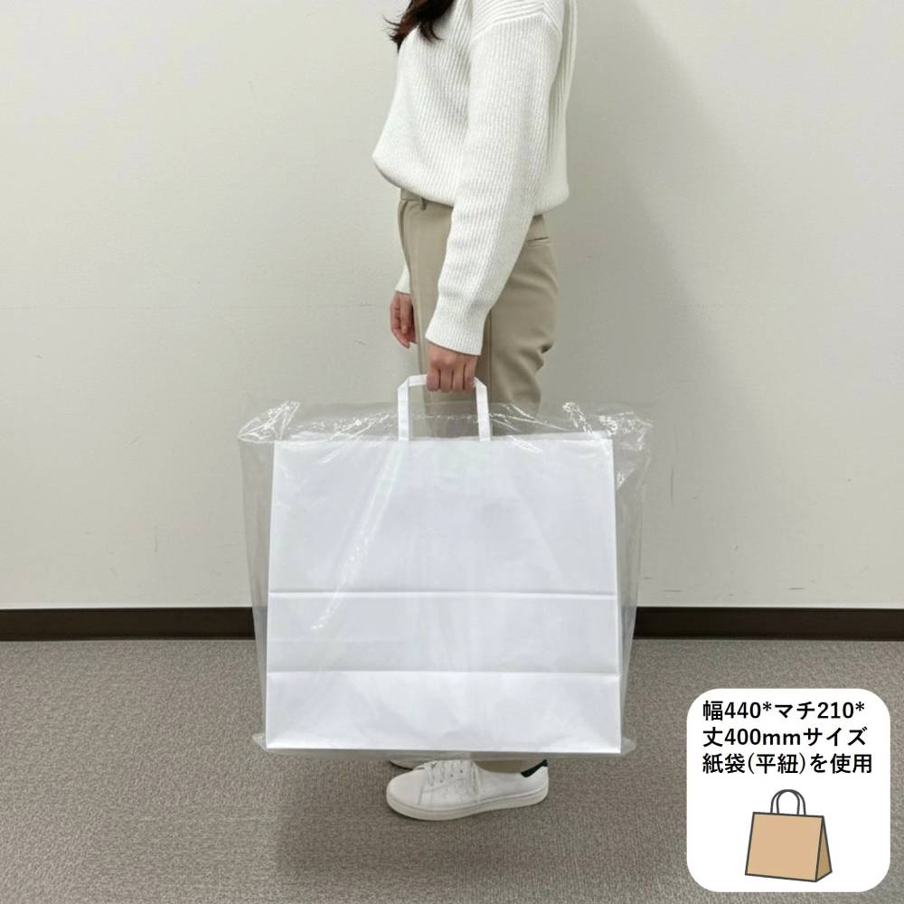 スーパーバッグ 紙手提げ袋用雨カバー(マチあり) 特大サイズ 幅530×マチ200×丈600mm 500枚ケース