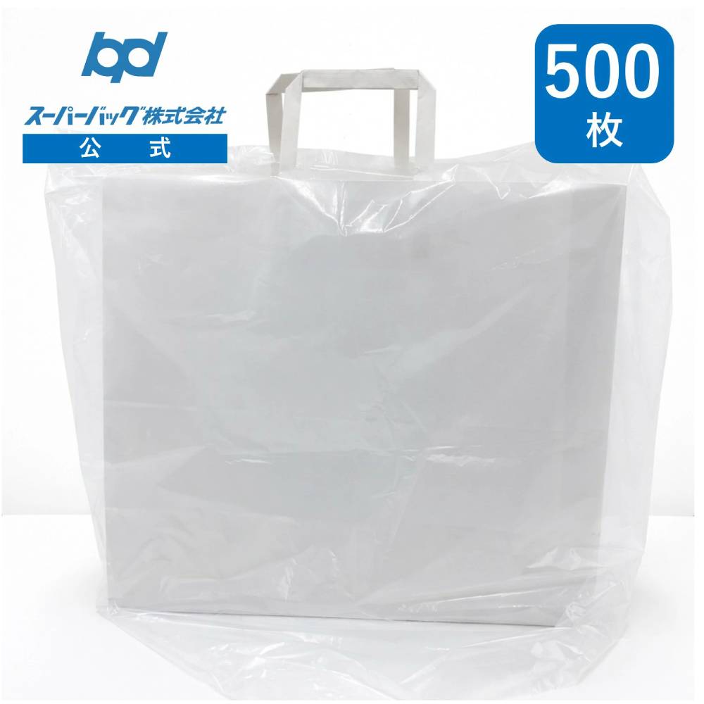 スーパーバッグ 紙手提げ袋用雨カバー(マチあり) 特大サイズ 幅530×マチ200×丈600mm 500枚ケース