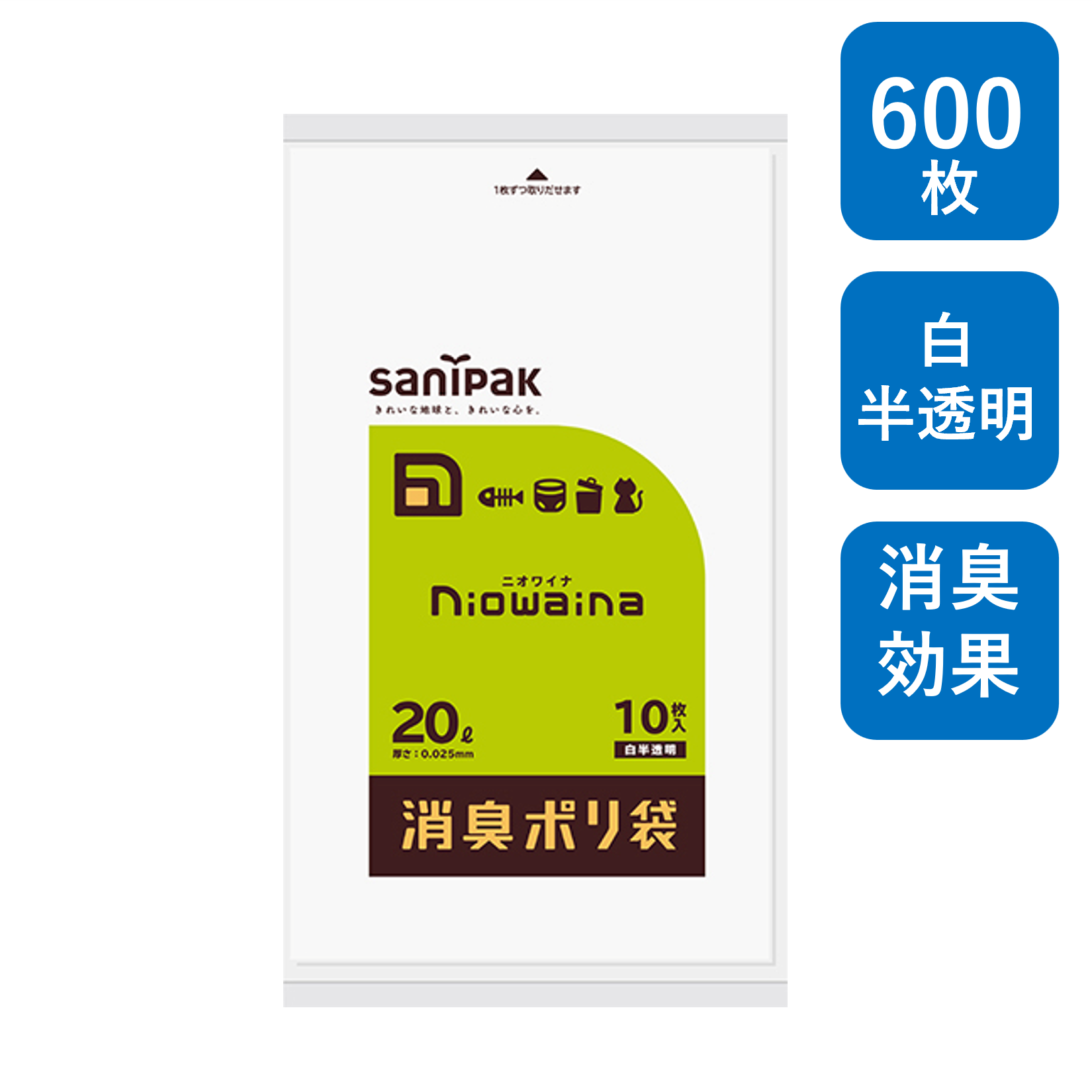 日本サニパック ニオワイナ 消臭ポリ袋 白半透明 20L 600枚(10枚×60冊) 0.025mm SS20