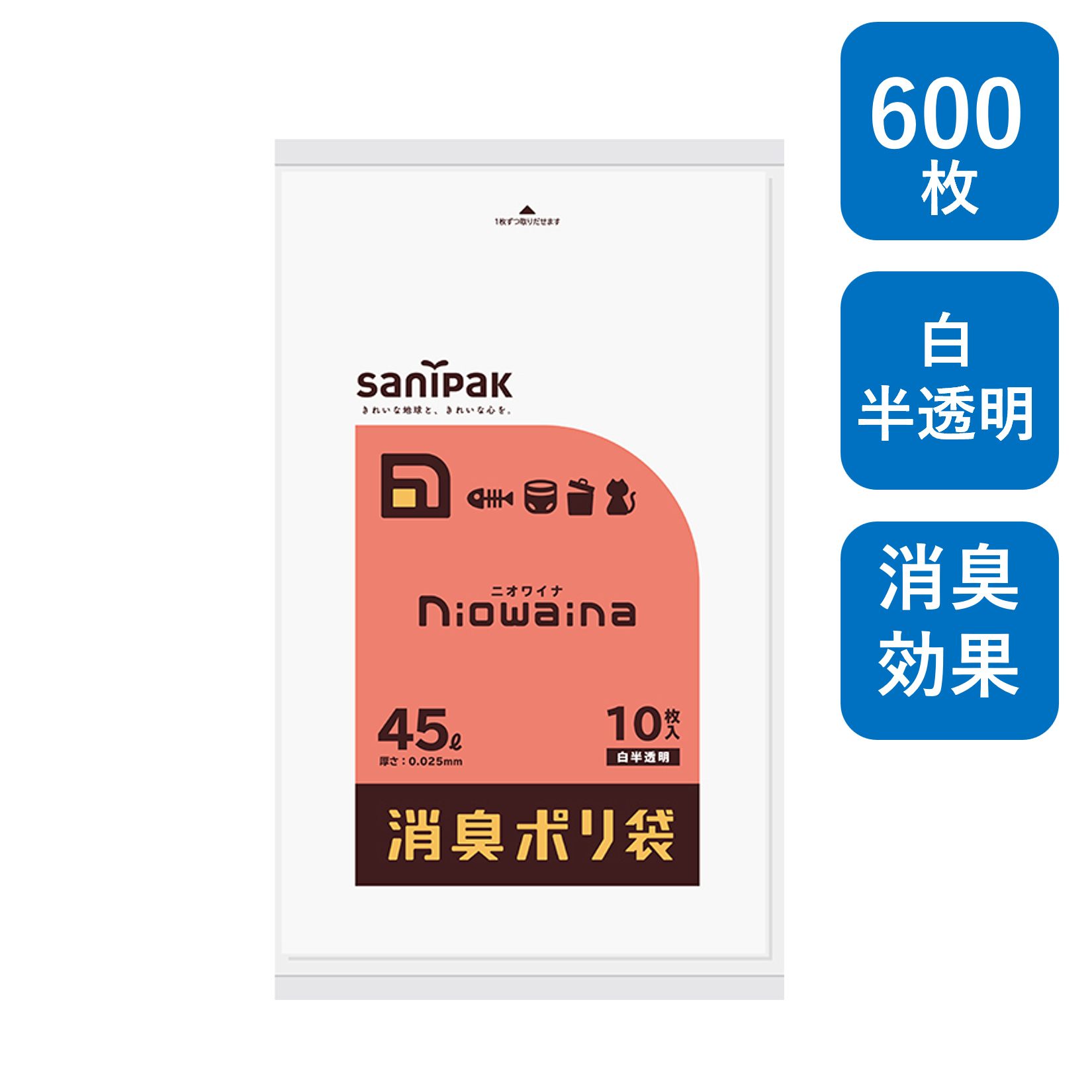 日本サニパック ニオワイナ 消臭ポリ袋 白半透明 45L 600枚(10枚×60冊) 0.025mm SS45