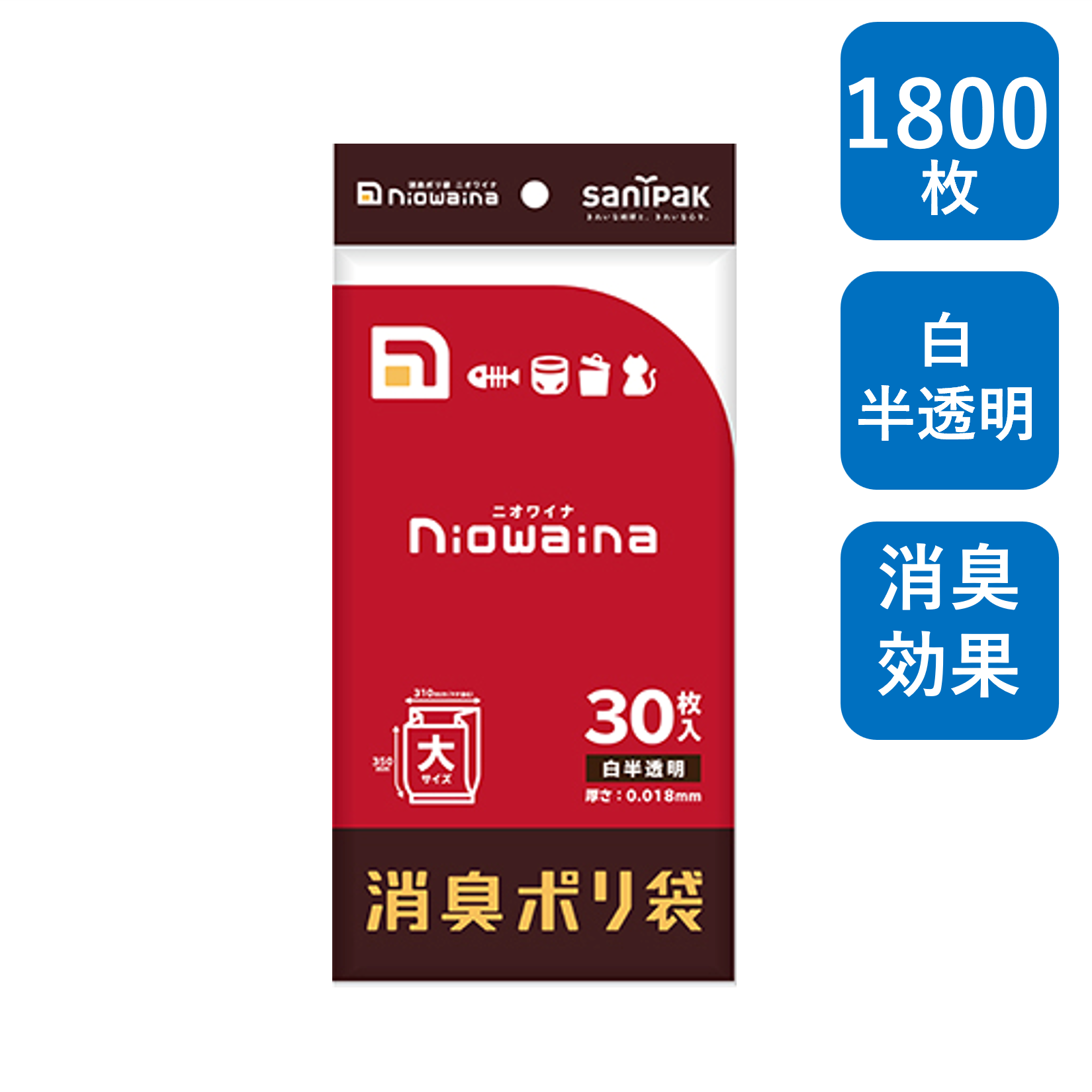 日本サニパック ニオワイナ消臭ポリ袋 白半透明 大サイズ 1800枚(30枚×60冊)  0.018mm SS02