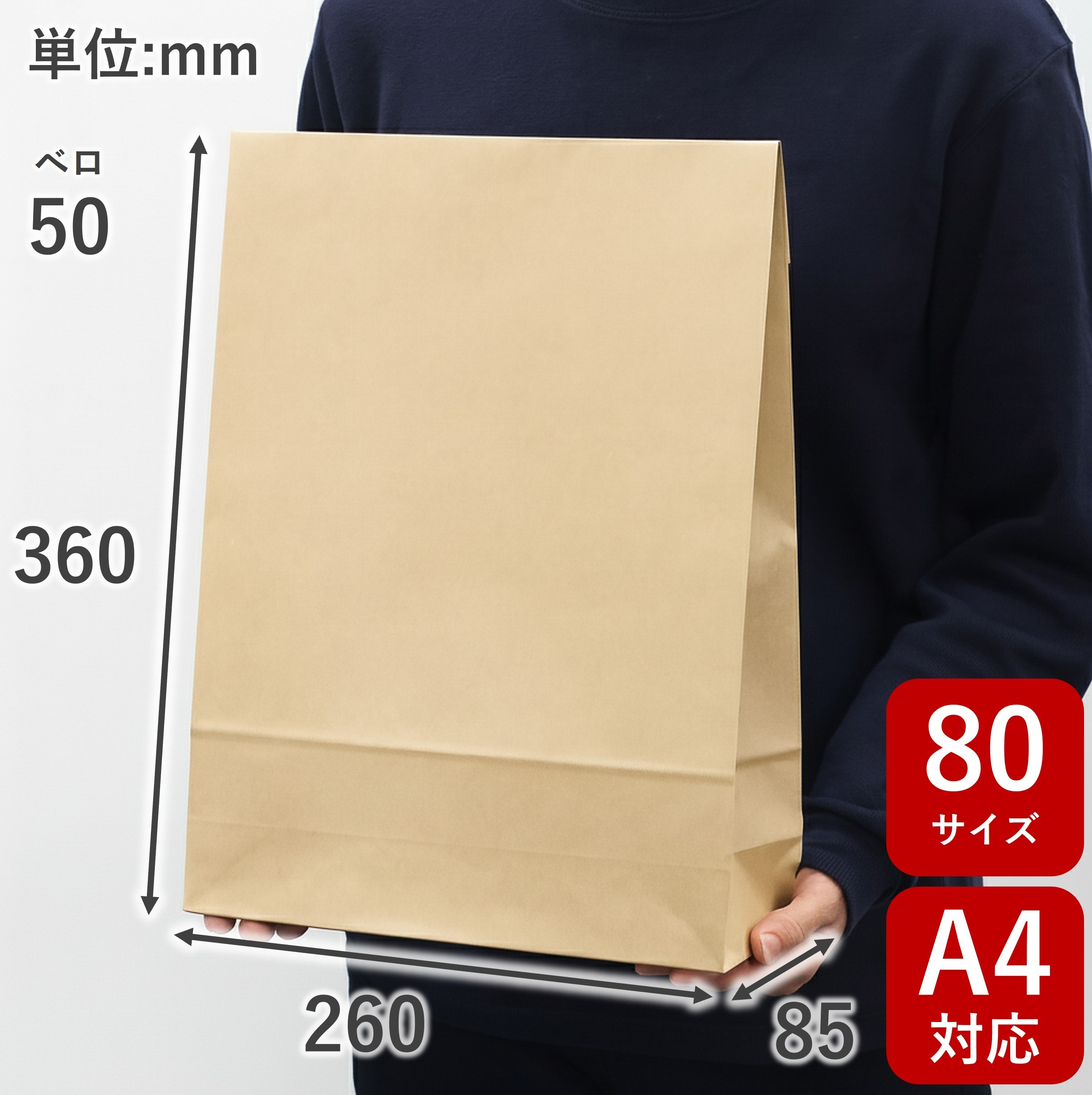 スーパーバッグ 宅配袋（茶） 中 250枚