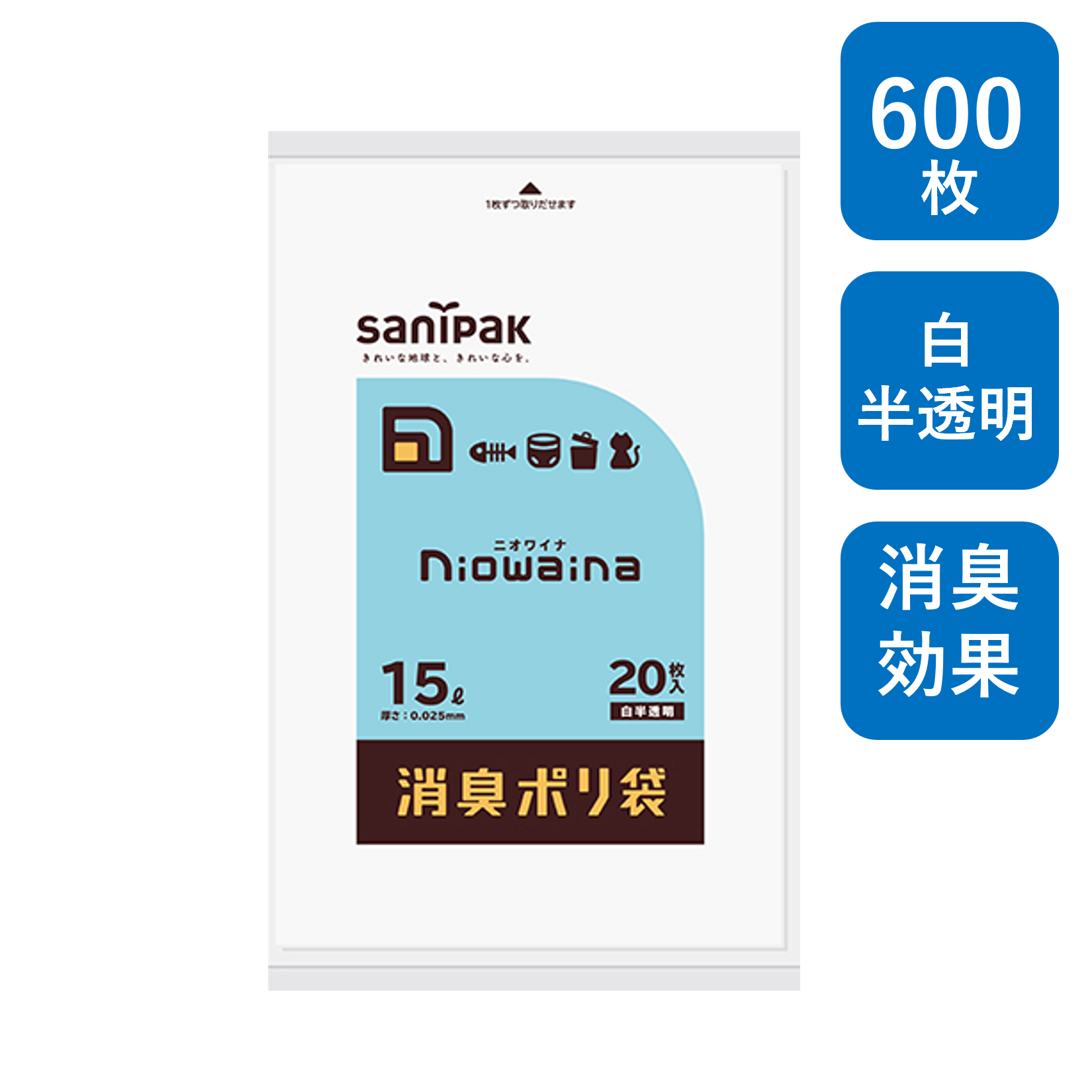 日本サニパック ニオワイナ 消臭ポリ袋 白半透明 15L 600枚(20枚×30冊) 0.025mm SS15