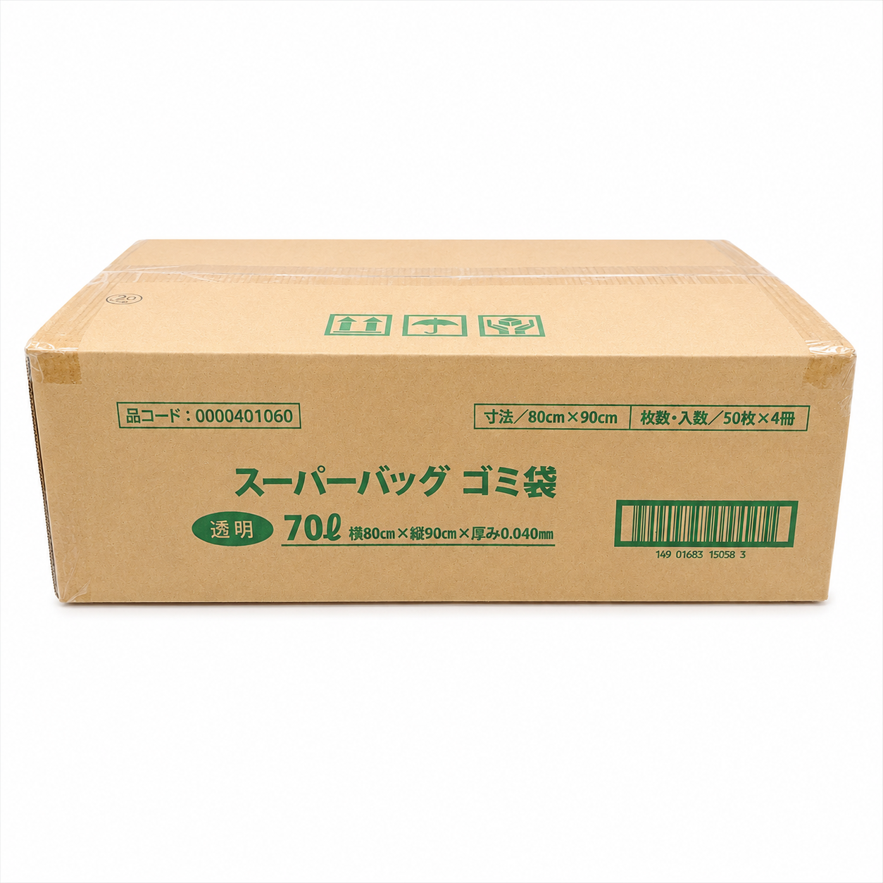 スーパーバッグ ゴミ袋 透明 70L 200枚入り（50枚×4冊）