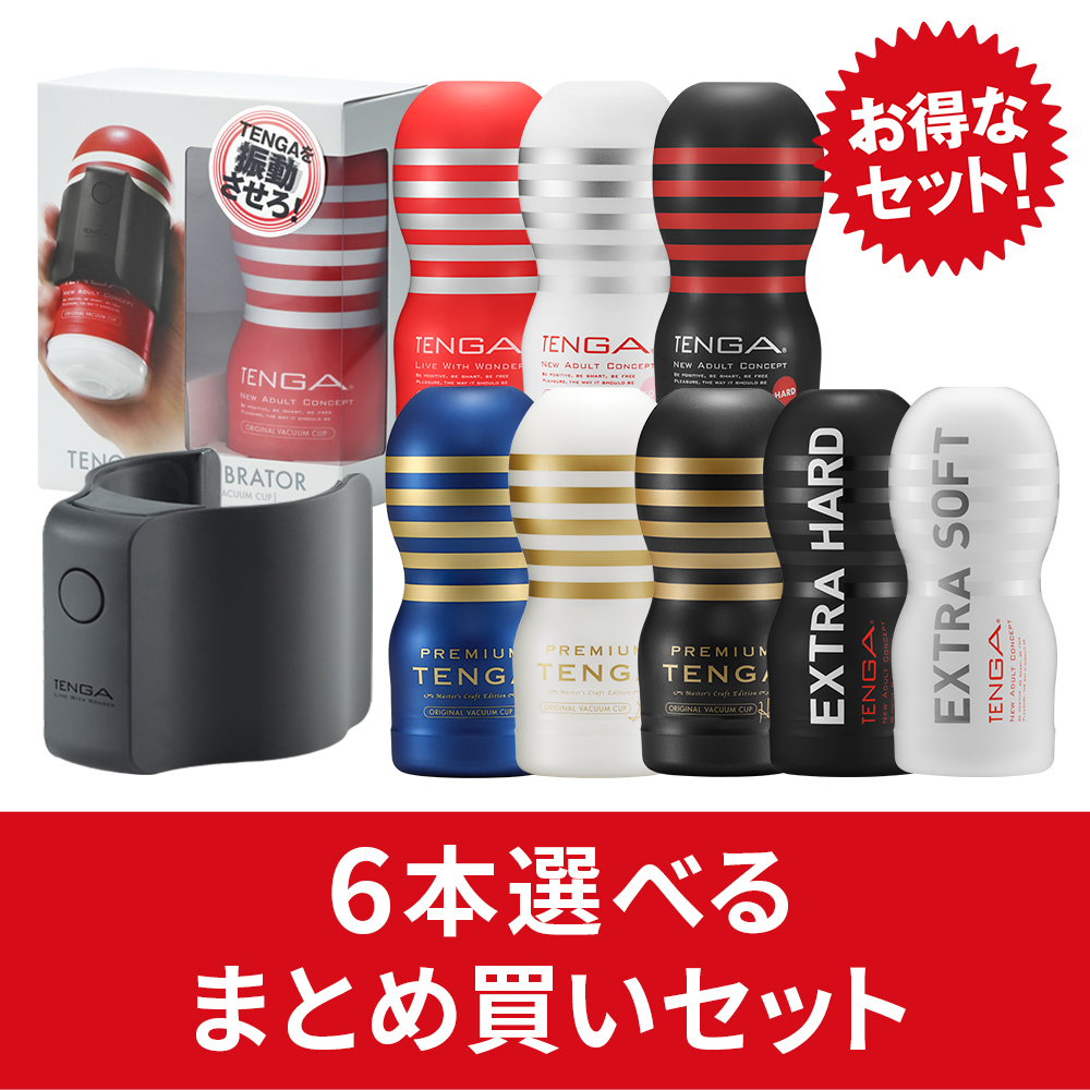 【カップが選べる】CUP VIBRATOR＋CUP 6本セット