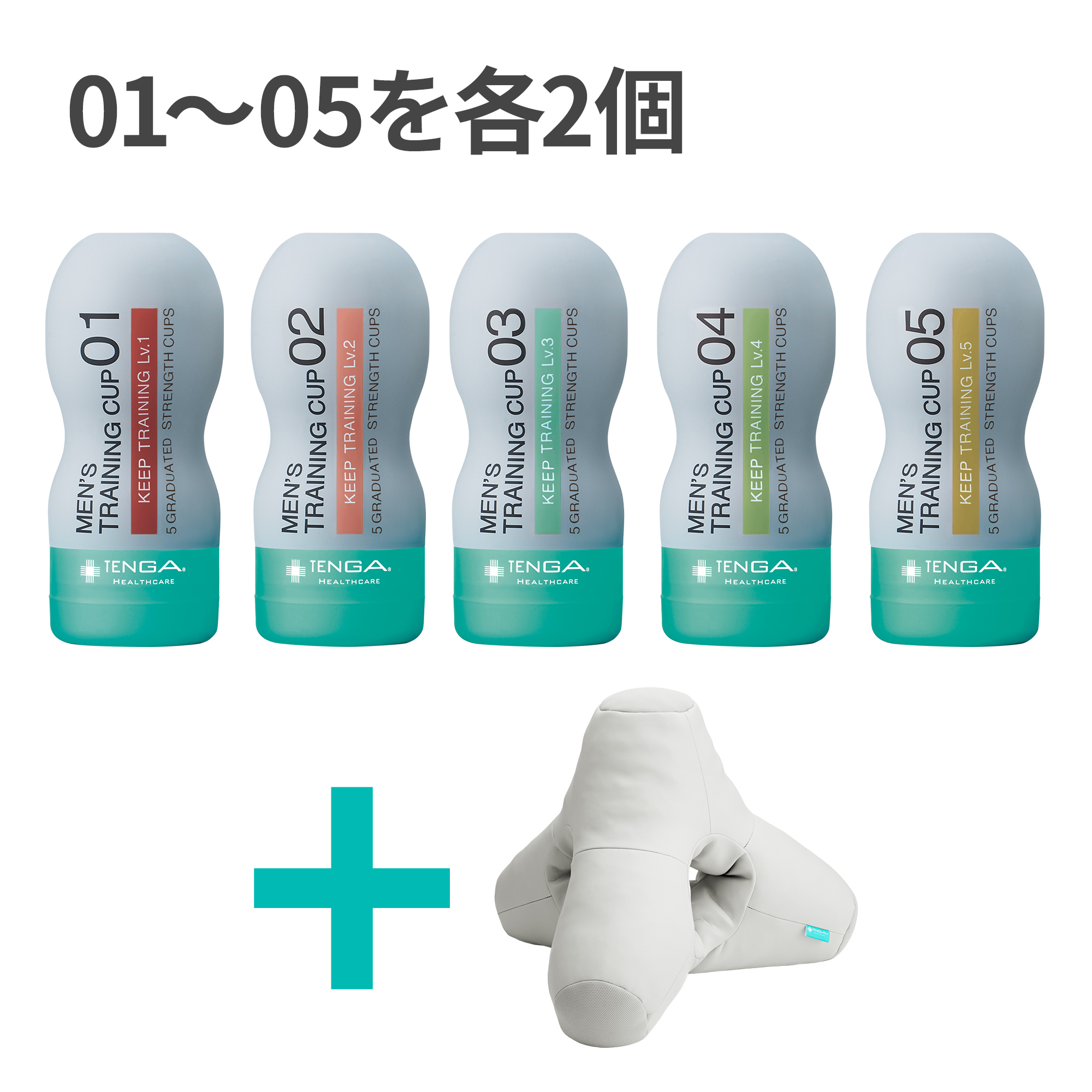 TENGA TRAINING TETRA テトラ TRAINING TETRA（トレーニングテトラ） ｜ TENGAヘルスケア