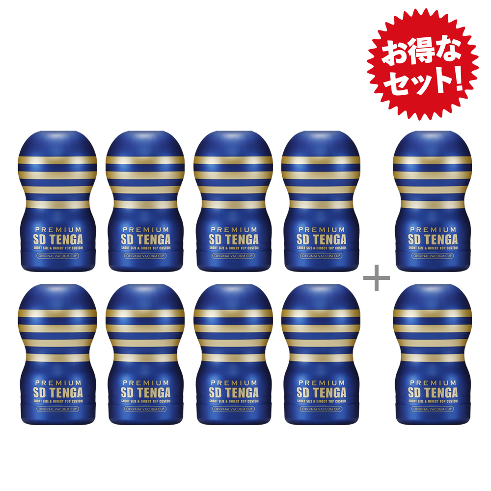 PREMIUM SD 8本+2本付きお得セット