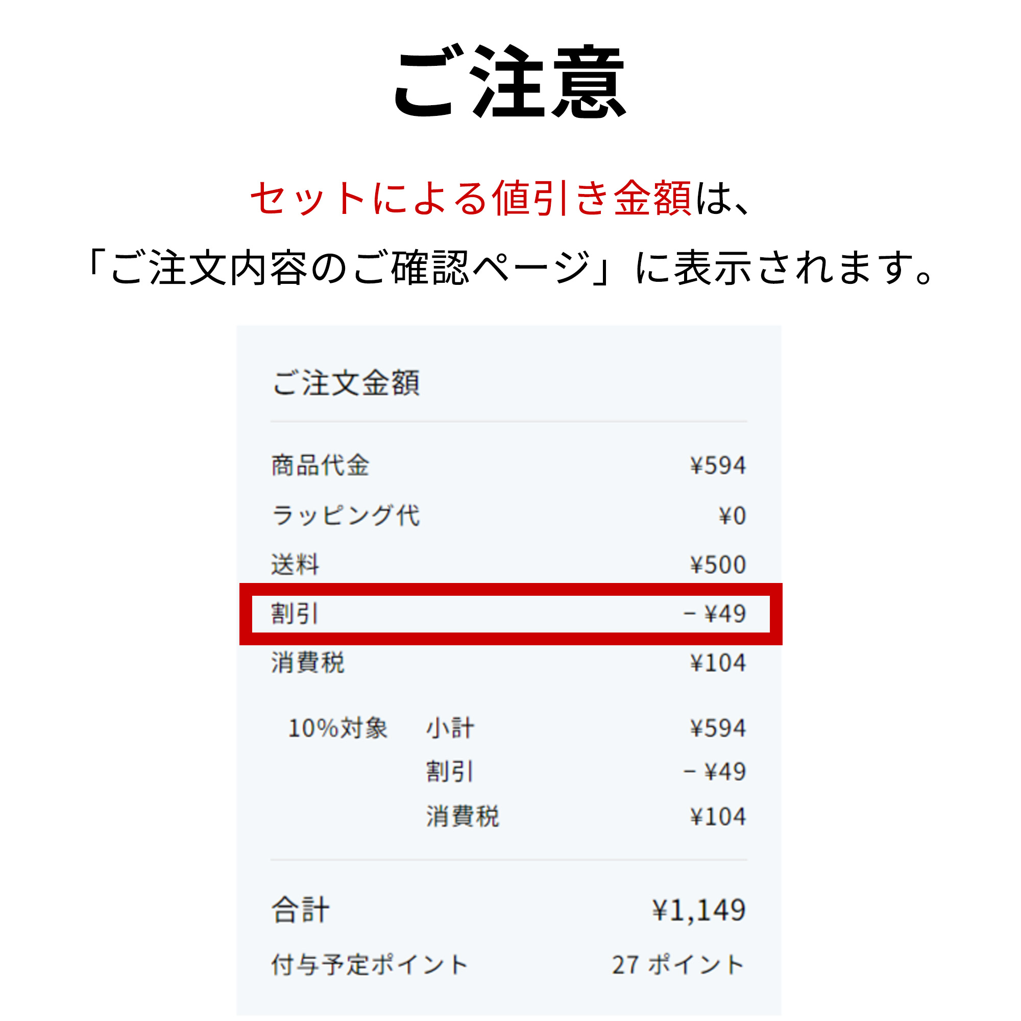 【まとめ買いで​お得】iroha petit 複数個セット​（4個～）