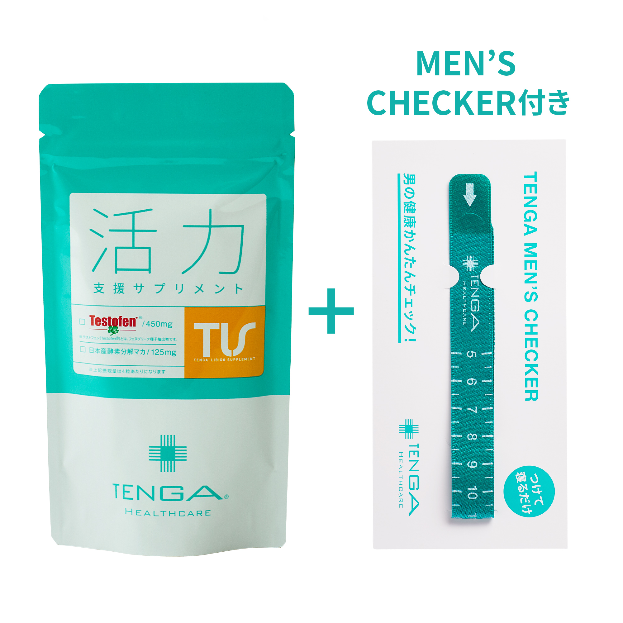 活力支援サプリメント（TENGA MEN'S CHECKER付き）